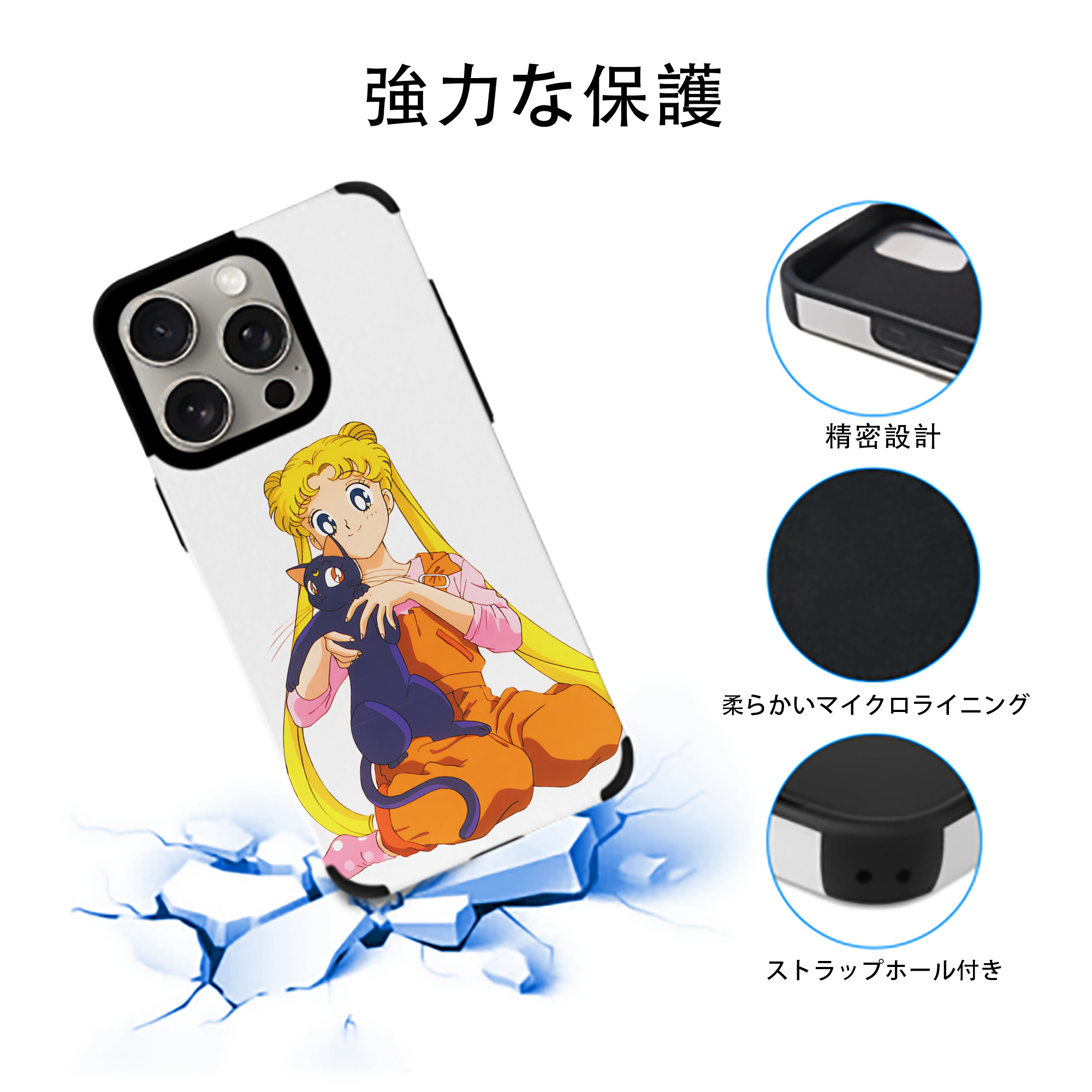 美少女戦士セーラームーン 愛野 美奈子 あいの みなこ Sailor Moon Aino Minako 【iPhone15ProMax対応】 PUレザー スマホケース 耐衝撃＆黄変防止