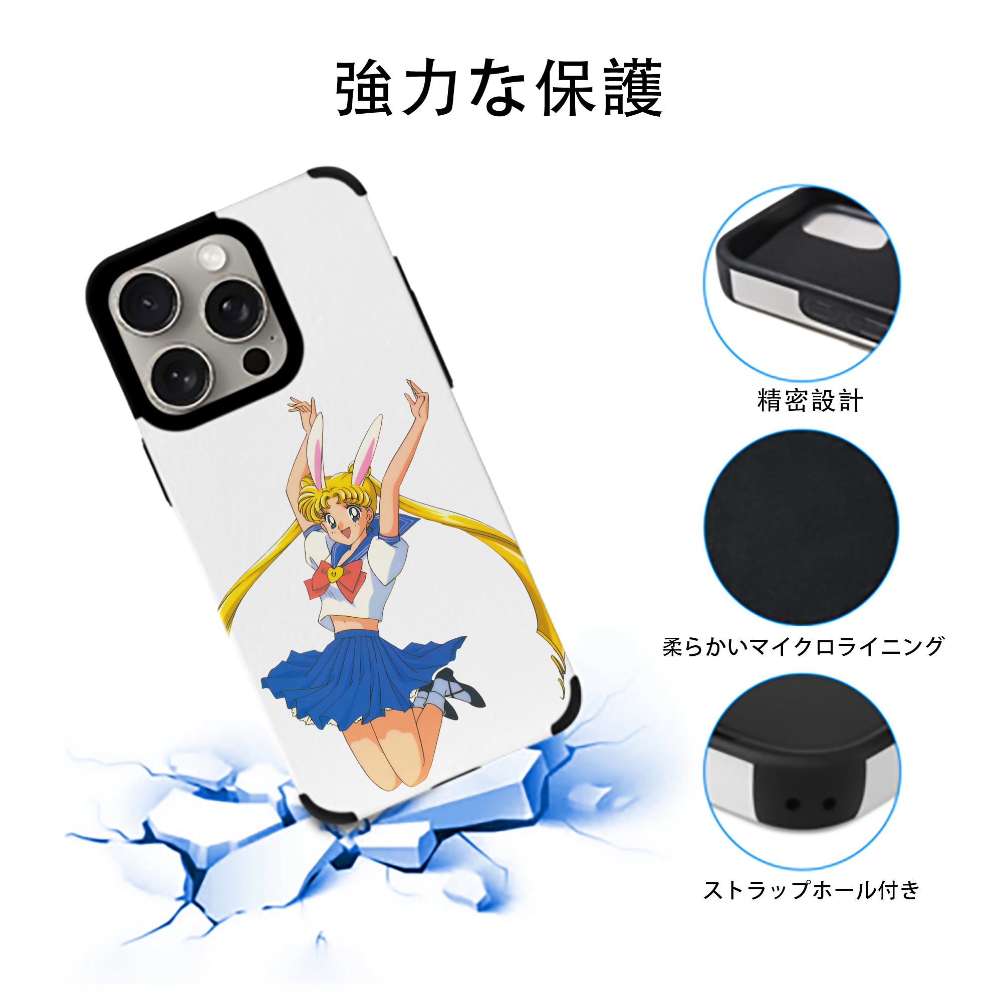 美少女戦士セーラームーン 愛野 美奈子 あいの みなこ Sailor Moon Aino Minako 【iPhone15ProMax対応】 PUレザー スマホケース 耐衝撃＆黄変防止