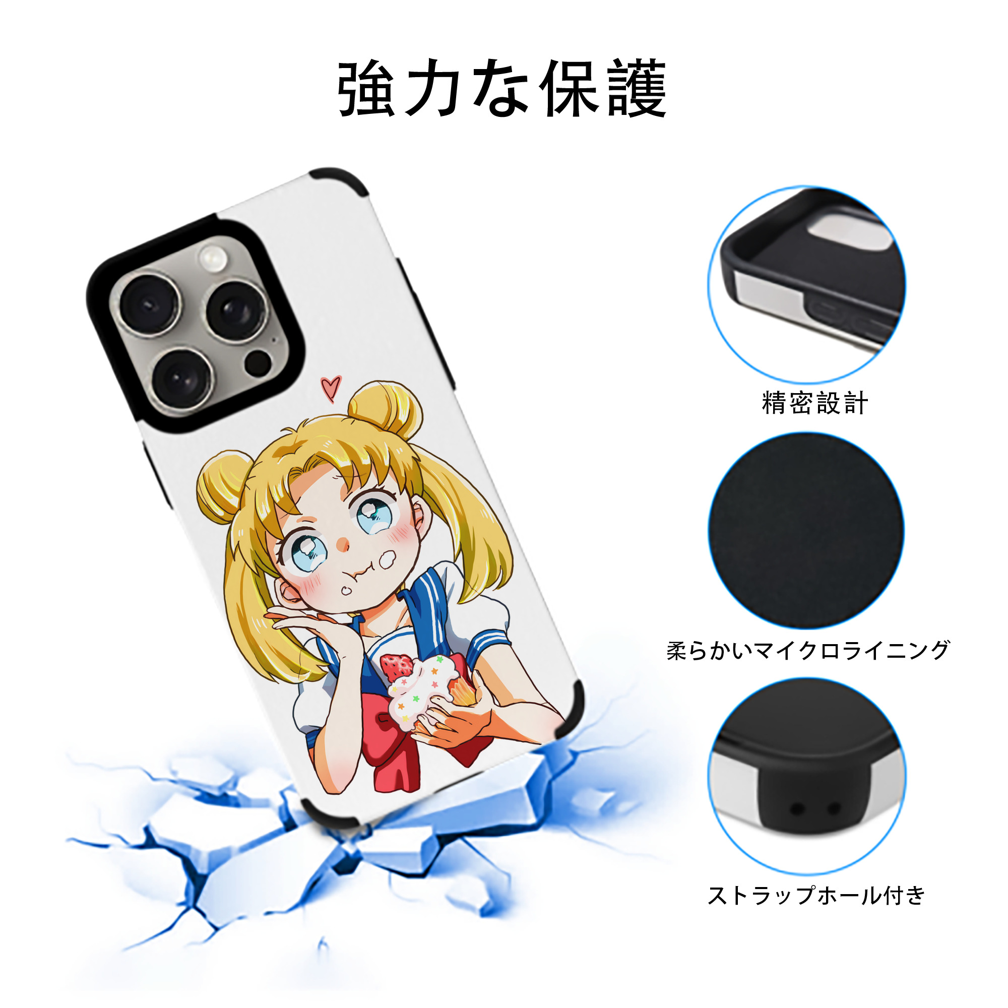 美少女戦士セーラームーン 愛野 美奈子 あいの みなこ Sailor Moon Aino Minako 【iPhone15ProMax対応】 PUレザー スマホケース 耐衝撃＆黄変防止