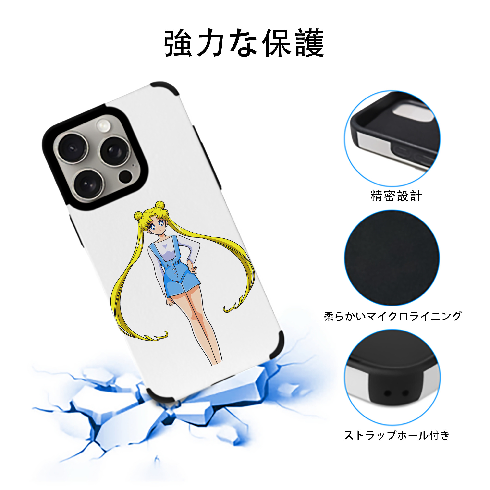 美少女戦士セーラームーン 愛野 美奈子 あいの みなこ Sailor Moon Aino Minako 【iPhone15ProMax対応】 PUレザー スマホケース 耐衝撃＆黄変防止