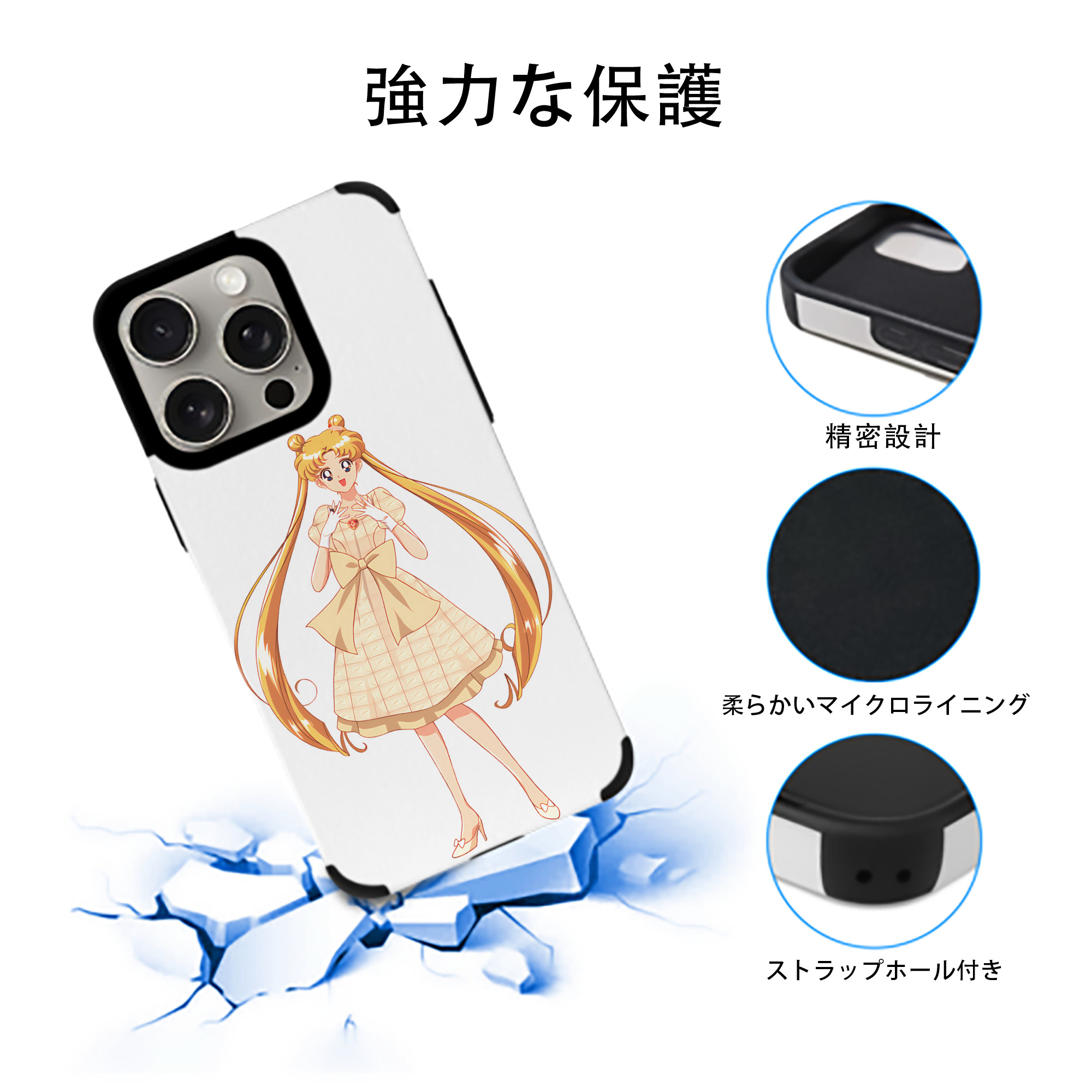 美少女戦士セーラームーン 愛野 美奈子 あいの みなこ Sailor Moon Aino Minako 【iPhone15ProMax対応】 PUレザー スマホケース 耐衝撃＆黄変防止
