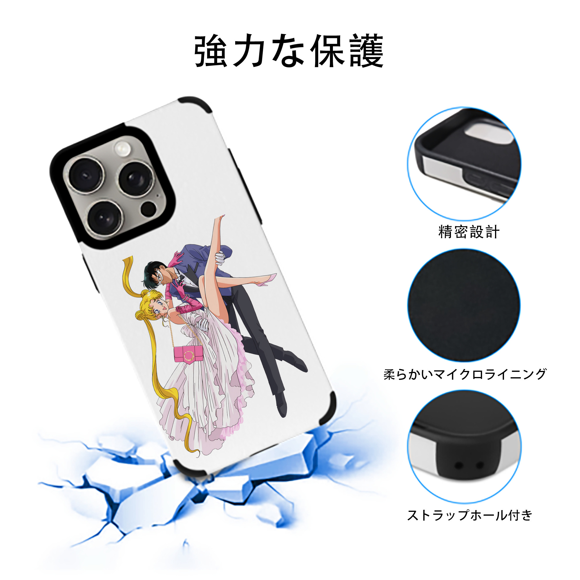 美少女戦士セーラームーン 愛野 美奈子 あいの みなこ Sailor Moon Aino Minako 【iPhone15ProMax対応】 PUレザー スマホケース 耐衝撃＆黄変防止