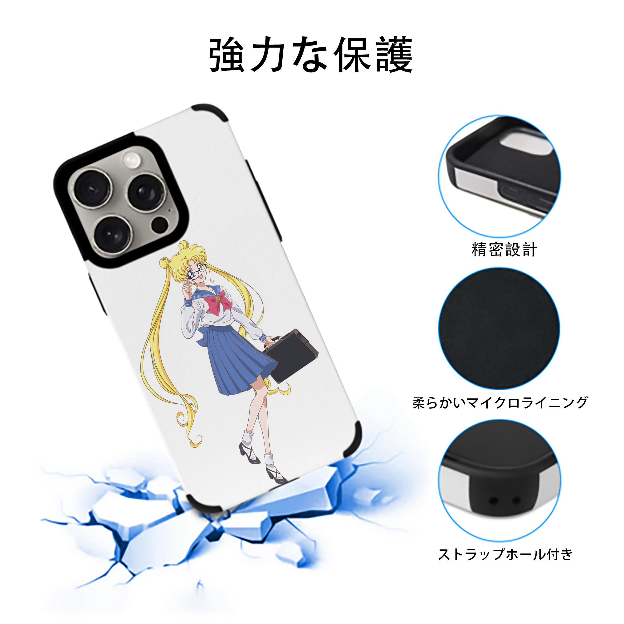 美少女戦士セーラームーン 愛野 美奈子 あいの みなこ Sailor Moon Aino Minako 【iPhone15ProMax対応】 PUレザー スマホケース 耐衝撃＆黄変防止