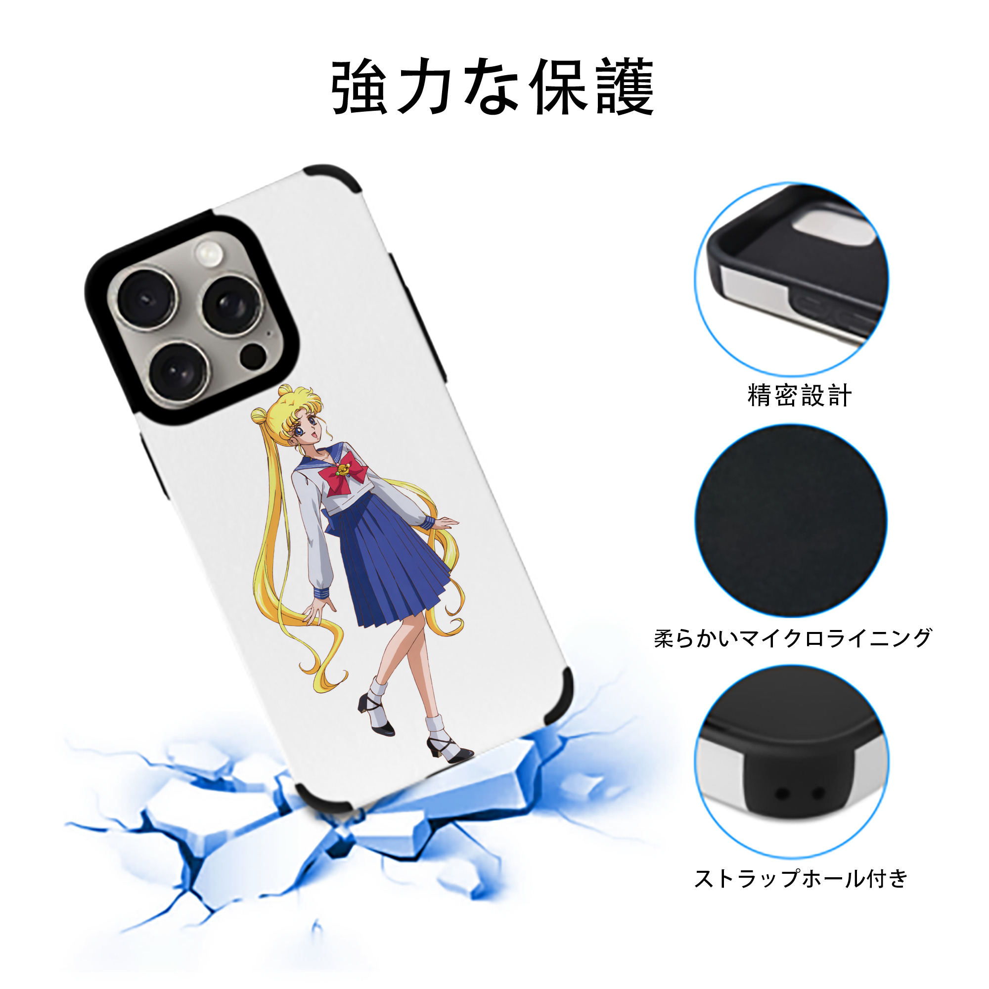 美少女戦士セーラームーン 愛野 美奈子 あいの みなこ Sailor Moon Aino Minako 【iPhone15ProMax対応】 PUレザー スマホケース 耐衝撃＆黄変防止