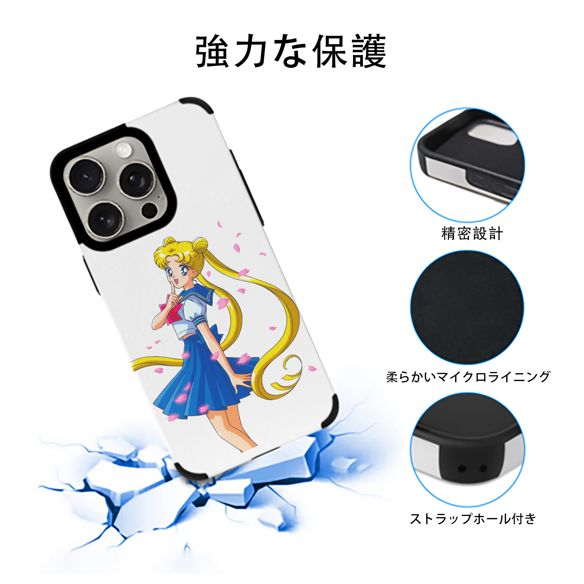 美少女戦士セーラームーン 愛野 美奈子 あいの みなこ Sailor Moon Aino Minako 【iPhone15ProMax対応】 PUレザー スマホケース 耐衝撃＆黄変防止