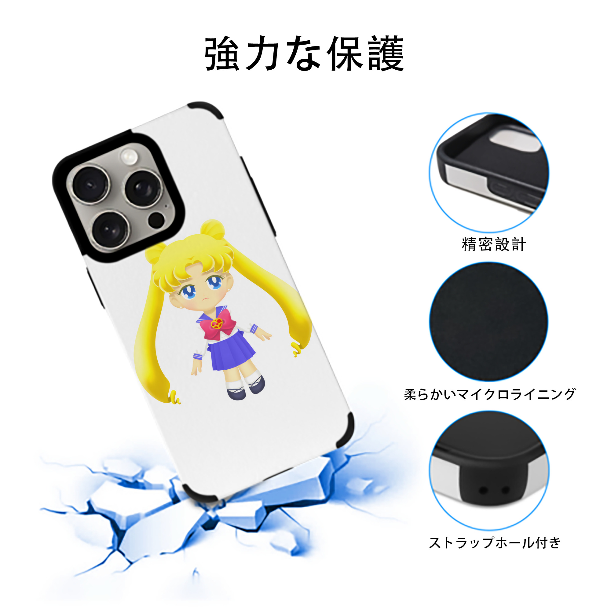 美少女戦士セーラームーン 愛野 美奈子 あいの みなこ Sailor Moon Aino Minako 【iPhone15ProMax対応】 PUレザー スマホケース 耐衝撃＆黄変防止