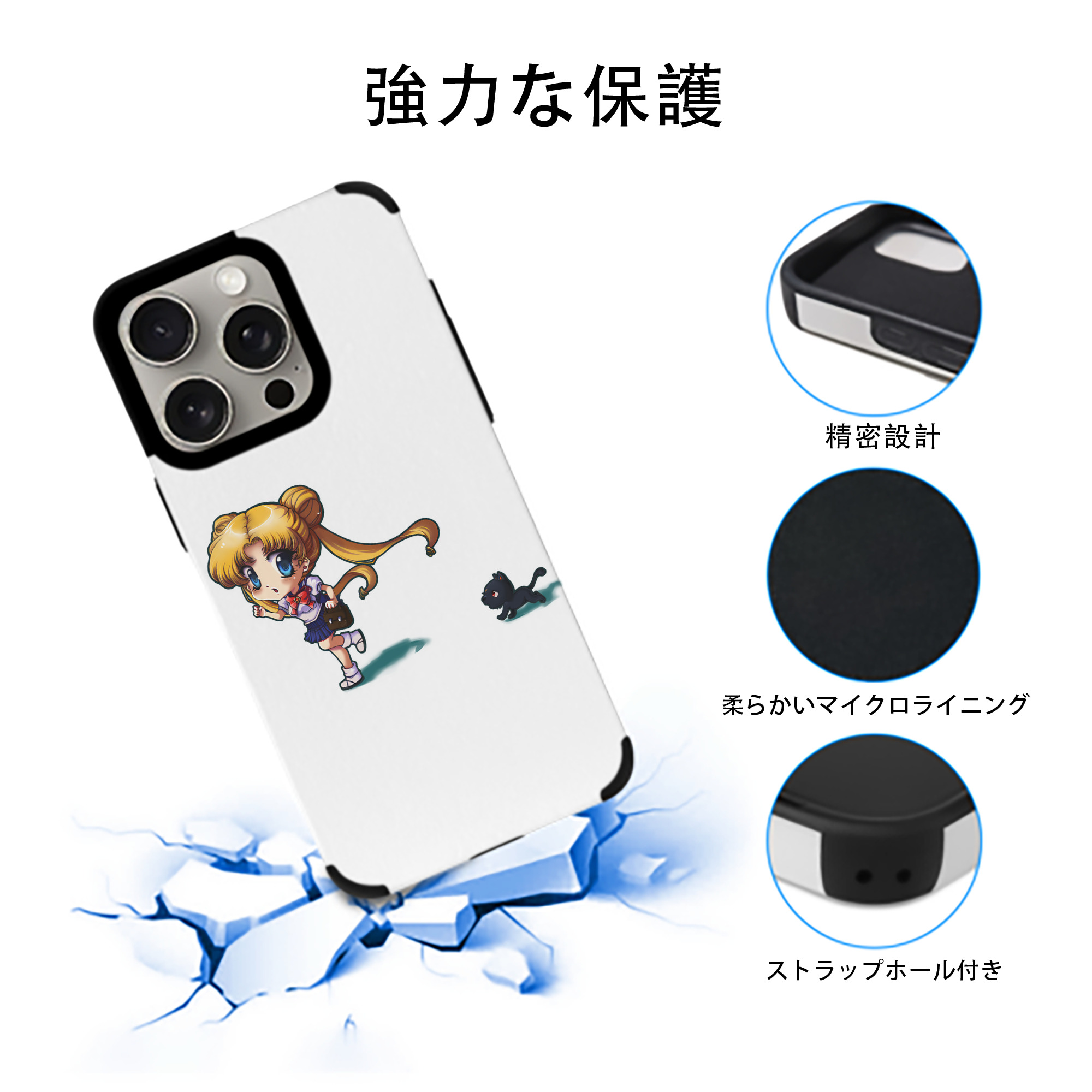 美少女戦士セーラームーン 愛野 美奈子 あいの みなこ Sailor Moon Aino Minako 【iPhone15ProMax対応】 PUレザー スマホケース 耐衝撃＆黄変防止