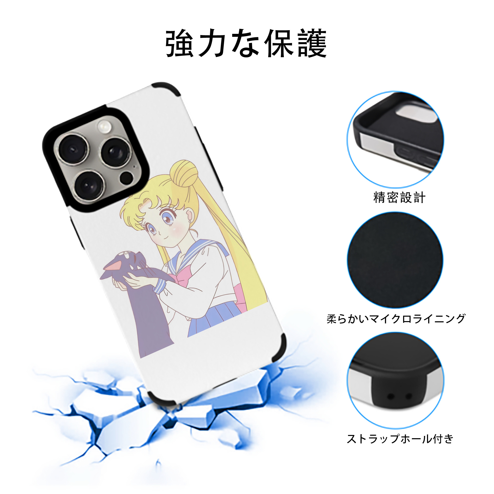 美少女戦士セーラームーン 愛野 美奈子 あいの みなこ Sailor Moon Aino Minako 【iPhone15ProMax対応】 PUレザー スマホケース 耐衝撃＆黄変防止