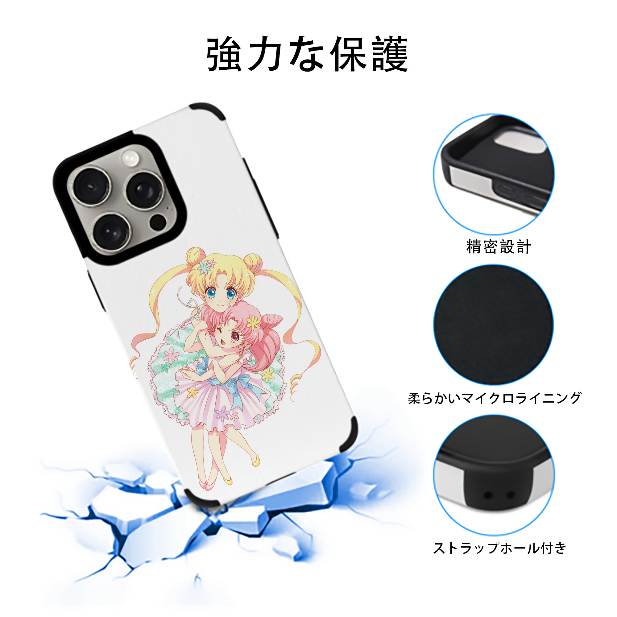 美少女戦士セーラームーン 愛野 美奈子 あいの みなこ Sailor Moon Aino Minako 【iPhone15ProMax対応】 PUレザー スマホケース 耐衝撃＆黄変防止