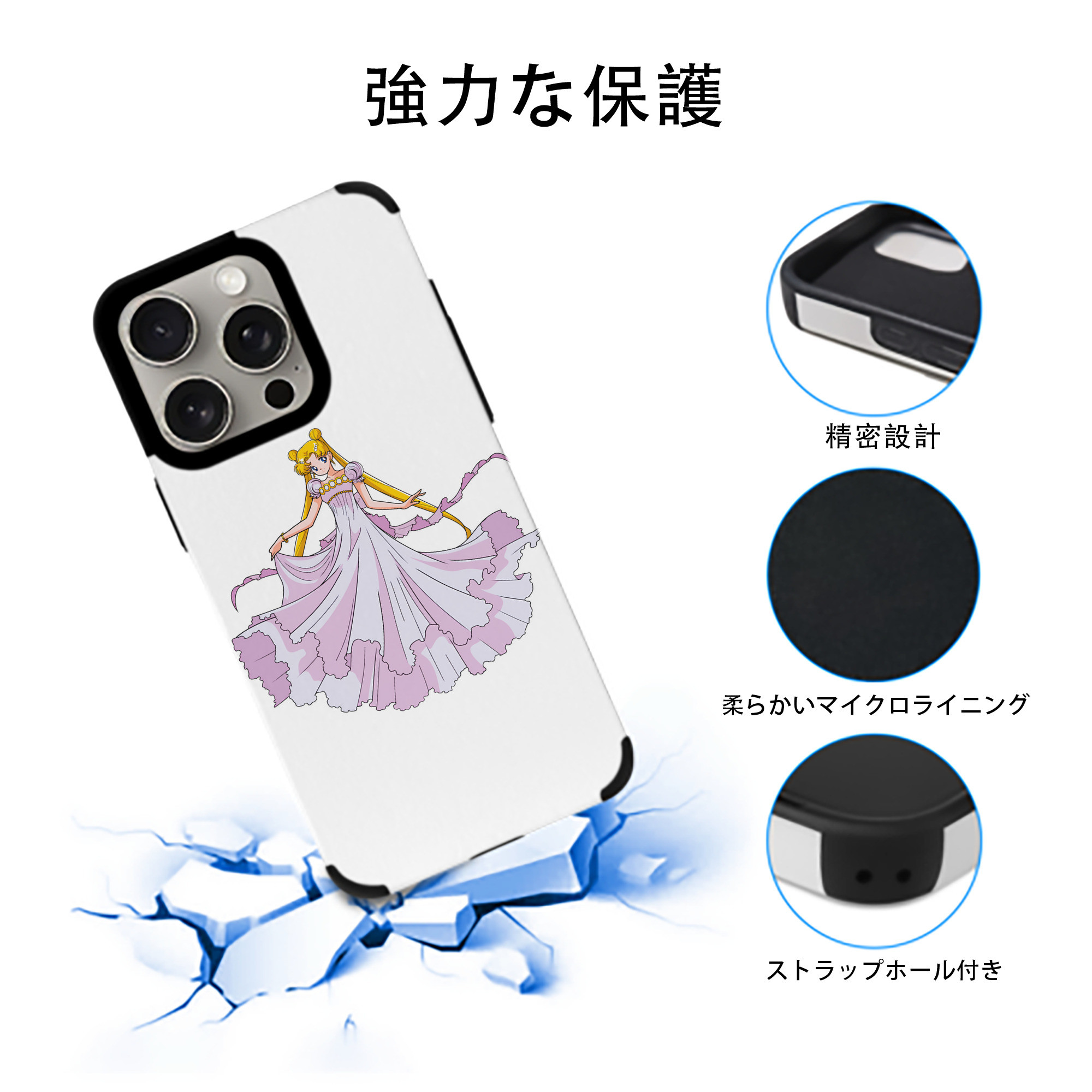 美少女戦士セーラームーン 愛野 美奈子 あいの みなこ Sailor Moon Aino Minako 【iPhone15ProMax対応】 PUレザー スマホケース 耐衝撃＆黄変防止