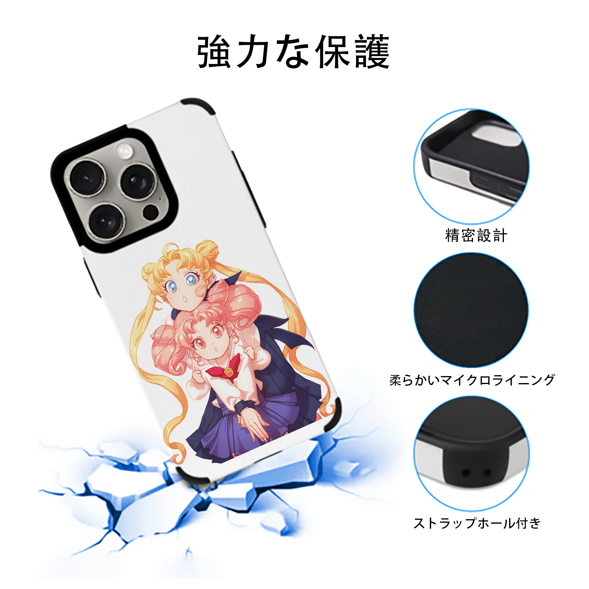 美少女戦士セーラームーン 愛野 美奈子 あいの みなこ Sailor Moon Aino Minako 【iPhone15ProMax対応】 PUレザー スマホケース 耐衝撃＆黄変防止