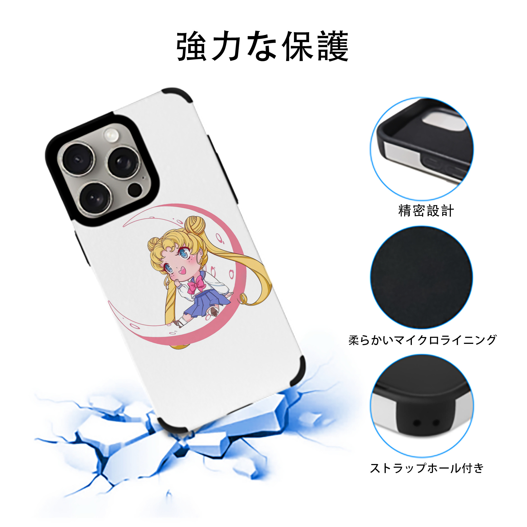 美少女戦士セーラームーン 愛野 美奈子 あいの みなこ Sailor Moon Aino Minako 【iPhone15ProMax対応】 PUレザー スマホケース 耐衝撃＆黄変防止