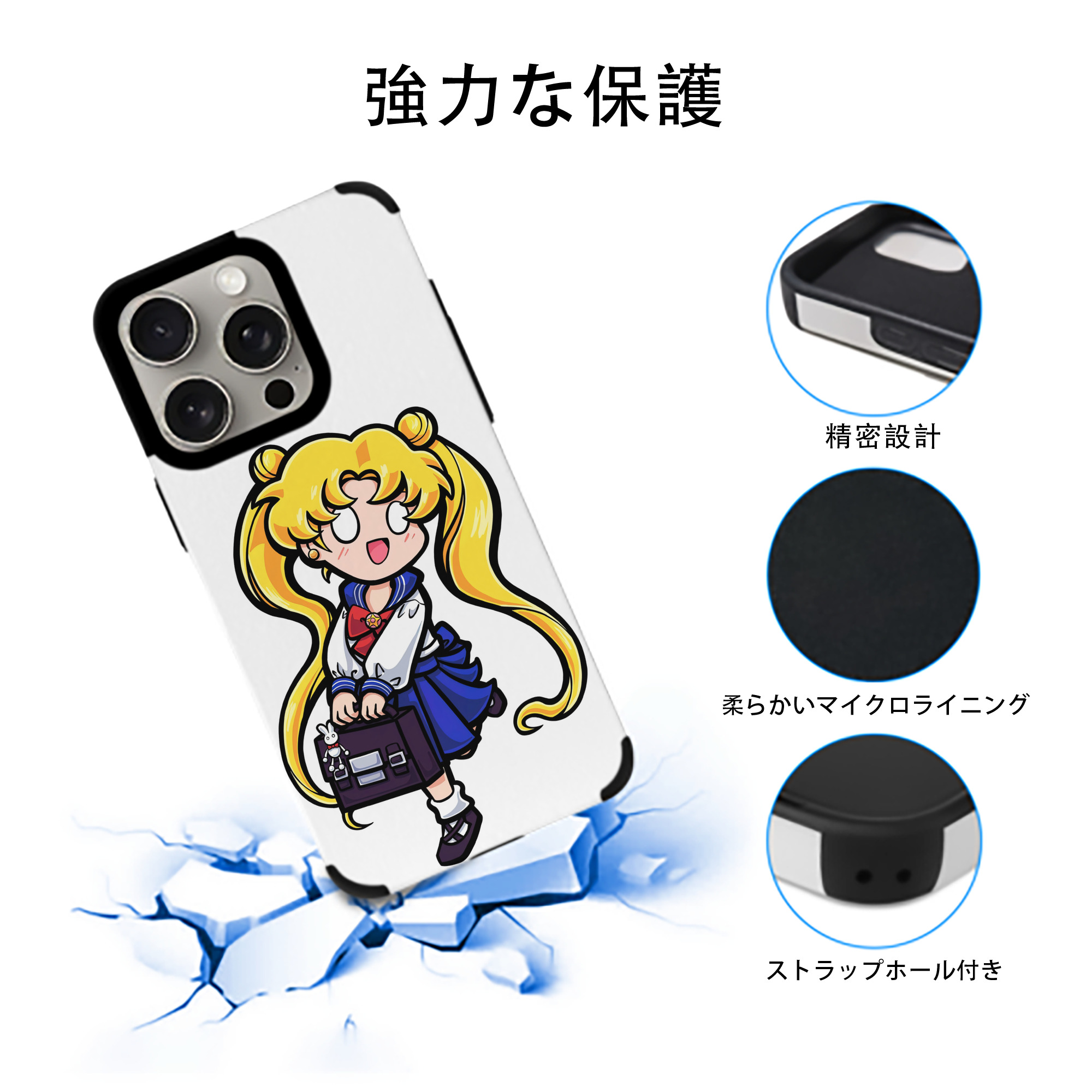 美少女戦士セーラームーン 愛野 美奈子 あいの みなこ Sailor Moon Aino Minako 【iPhone15ProMax対応】 PUレザー スマホケース 耐衝撃＆黄変防止