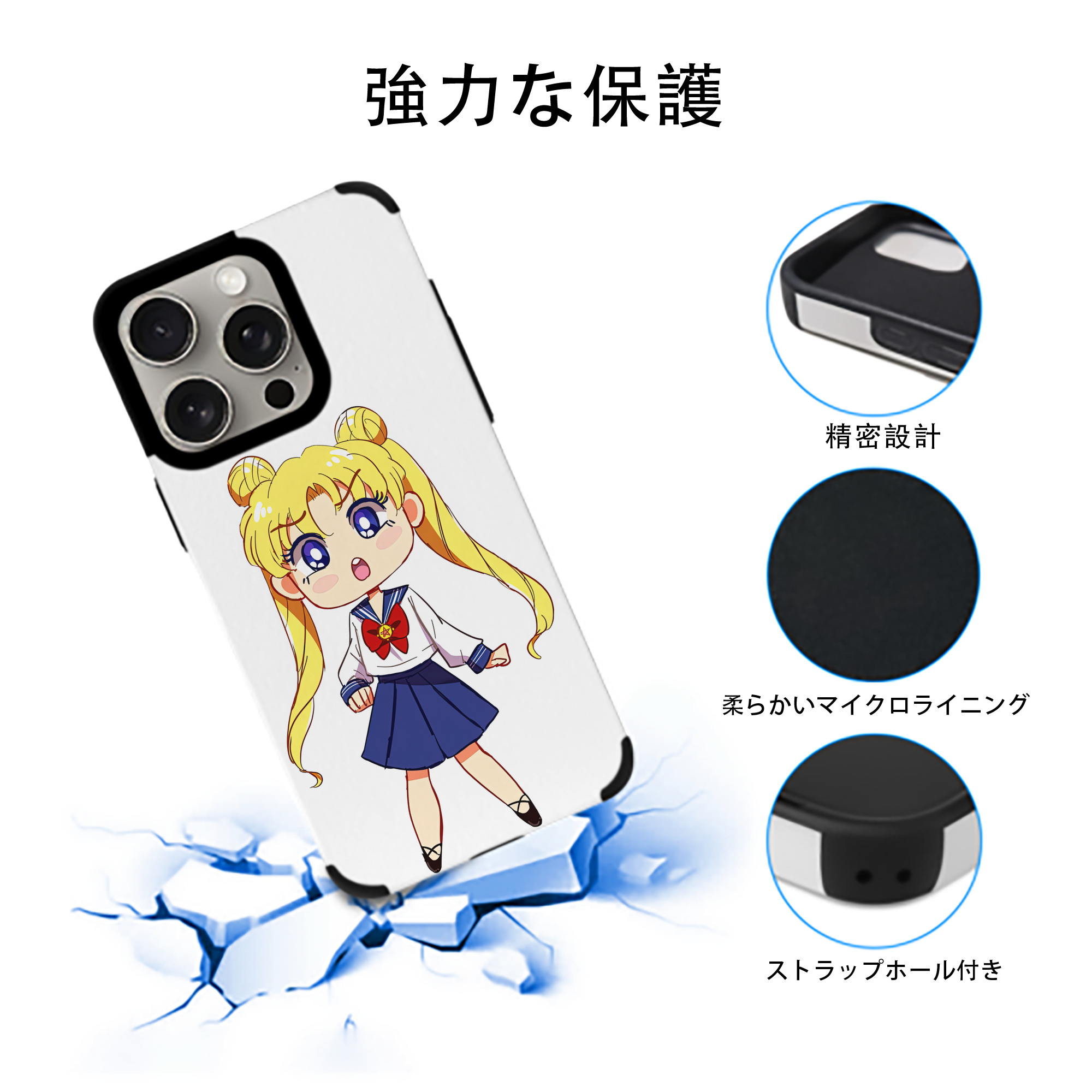 美少女戦士セーラームーン 愛野 美奈子 あいの みなこ Sailor Moon Aino Minako 【iPhone15ProMax対応】 PUレザー スマホケース 耐衝撃＆黄変防止