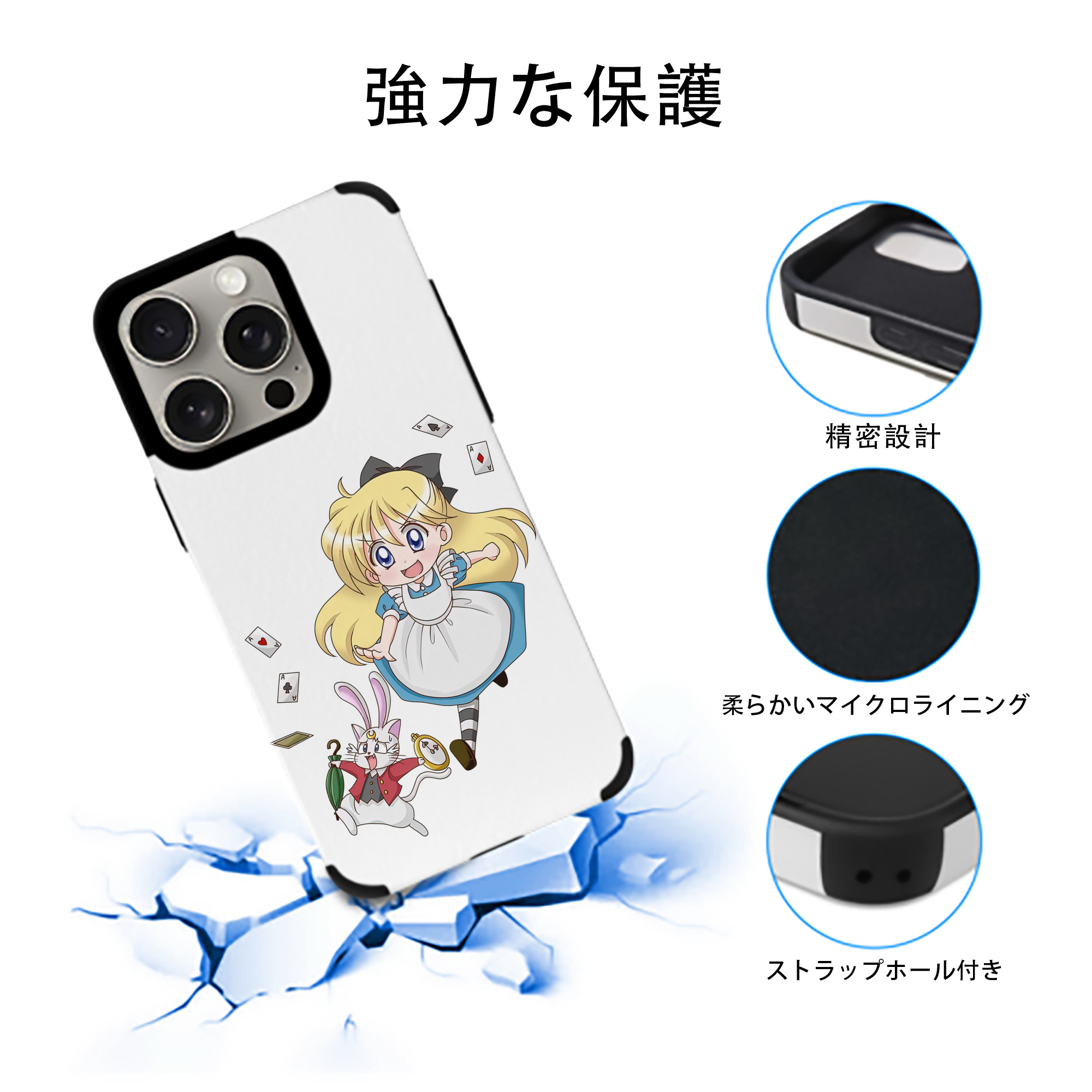 美少女戦士セーラームーン 愛野 美奈子 あいの みなこ Sailor Moon Aino Minako 【iPhone15ProMax対応】 PUレザー スマホケース 耐衝撃＆黄変防止