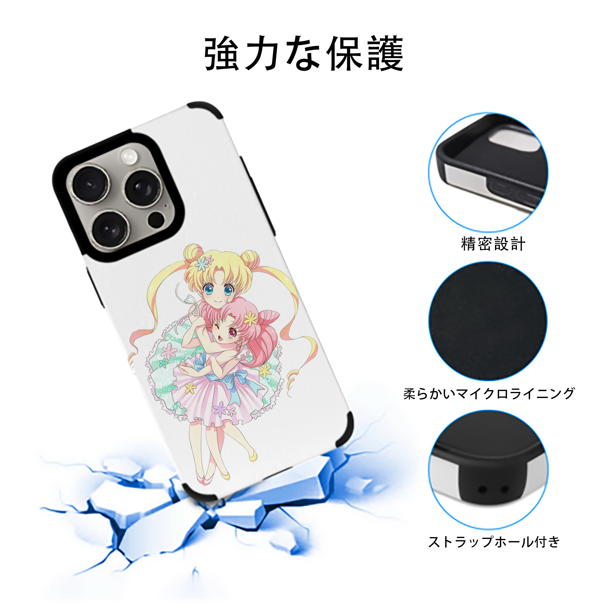 美少女戦士セーラームーン 愛野 美奈子 あいの みなこ Sailor Moon Aino Minako 【iPhone15ProMax対応】 PUレザー スマホケース 耐衝撃＆黄変防止
