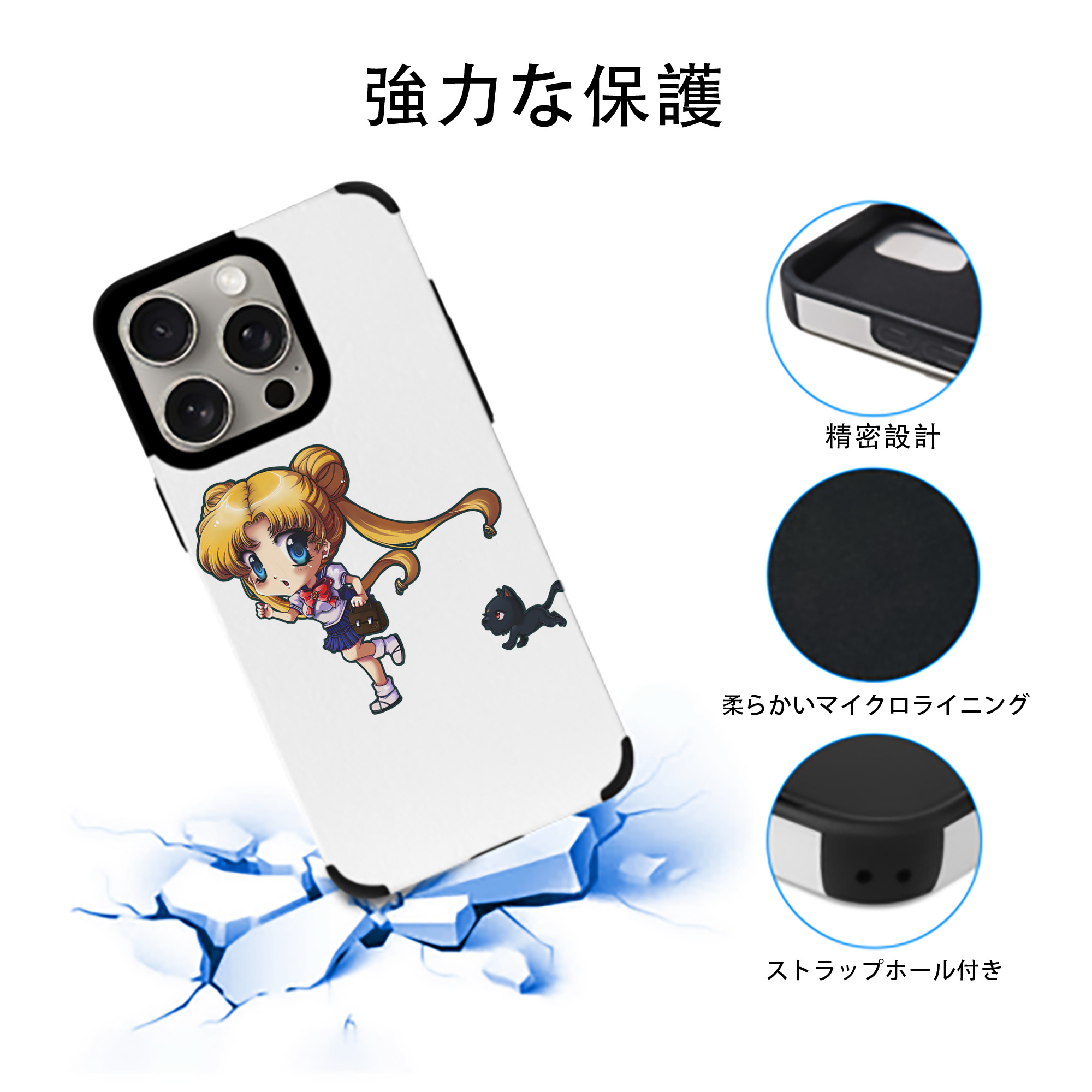 美少女戦士セーラームーン 愛野 美奈子 あいの みなこ Sailor Moon Aino Minako 【iPhone15ProMax対応】 PUレザー スマホケース 耐衝撃＆黄変防止