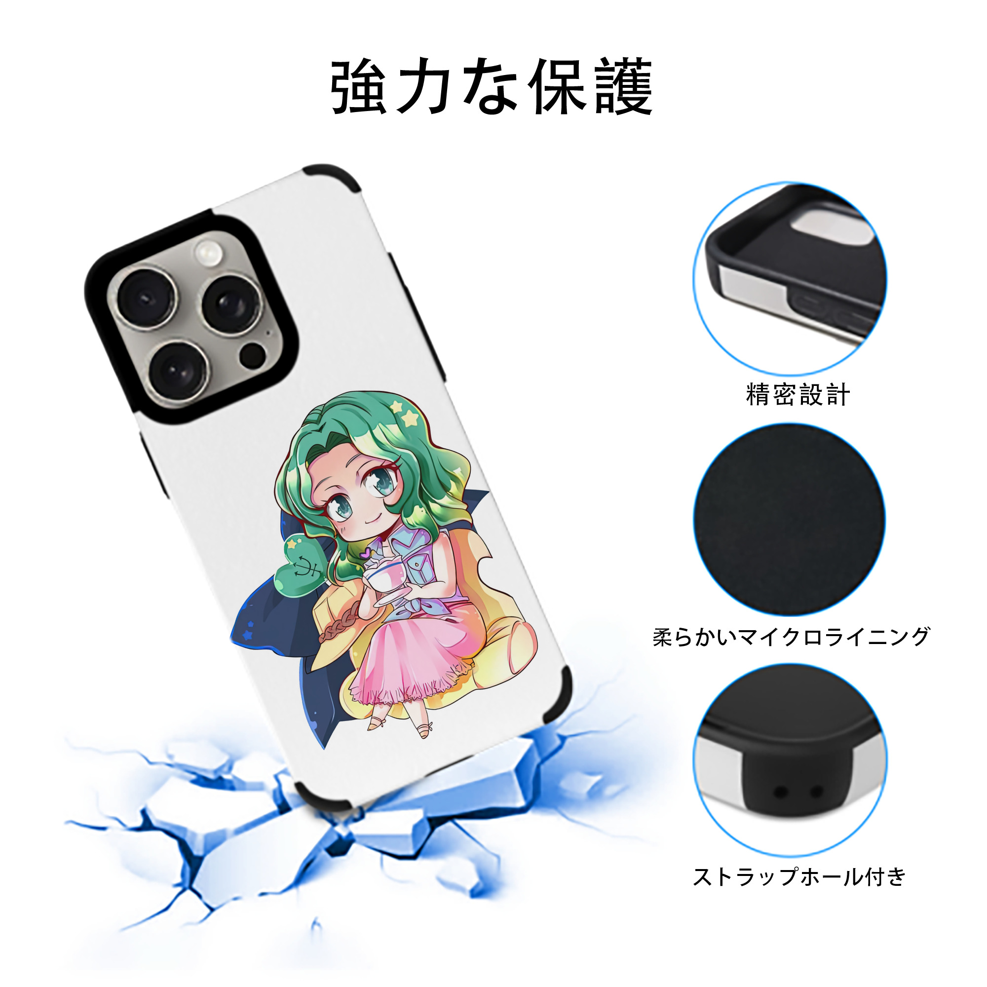 美少女戦士セーラームーン 海王 みちる（かいおう みちる） Sailor Moon Kaiou Michiru 【iPhone15ProMax対応】 PUレザー スマホケース 耐衝撃＆黄変防止