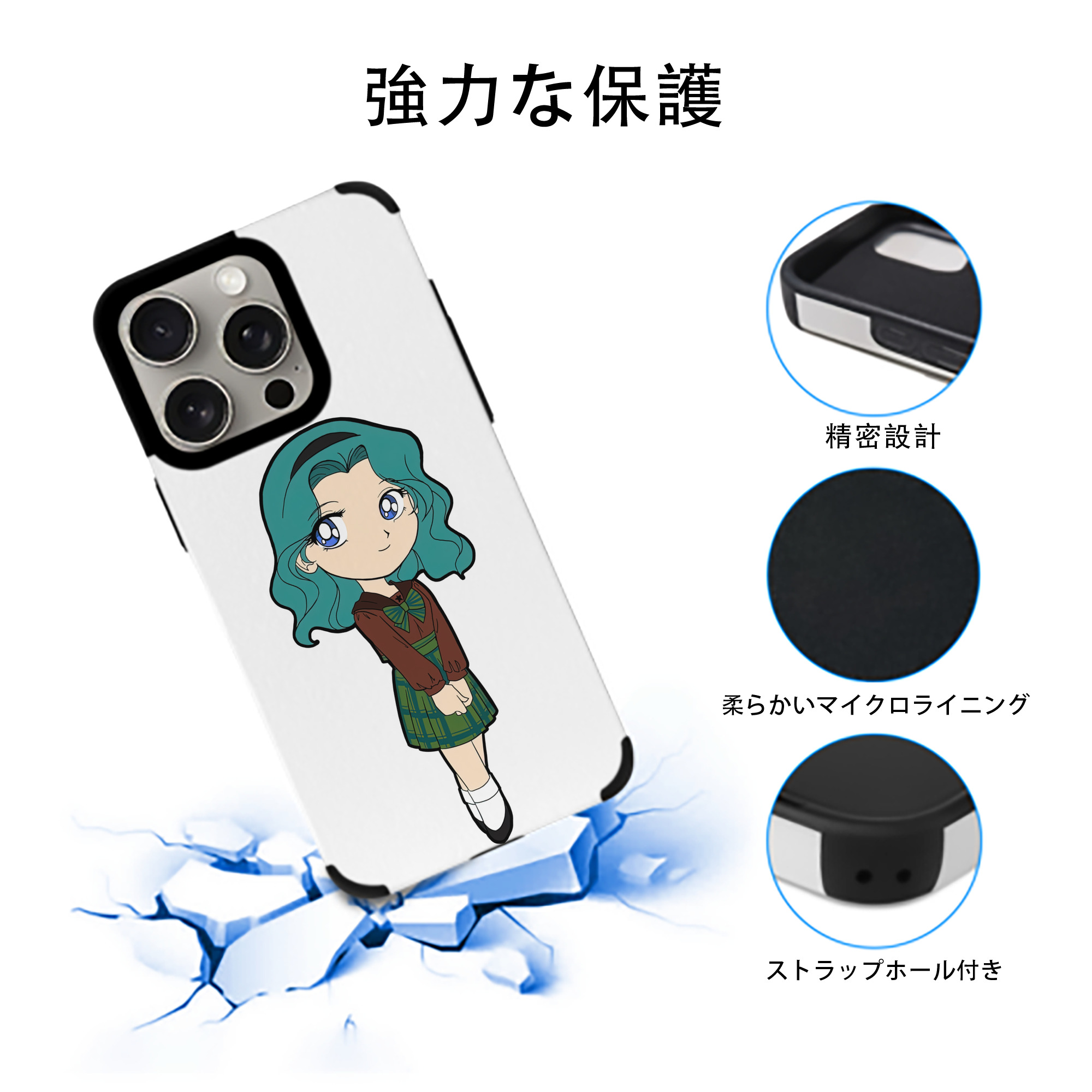 美少女戦士セーラームーン 海王 みちる（かいおう みちる） Sailor Moon Kaiou Michiru 【iPhone15ProMax対応】 PUレザー スマホケース 耐衝撃＆黄変防止