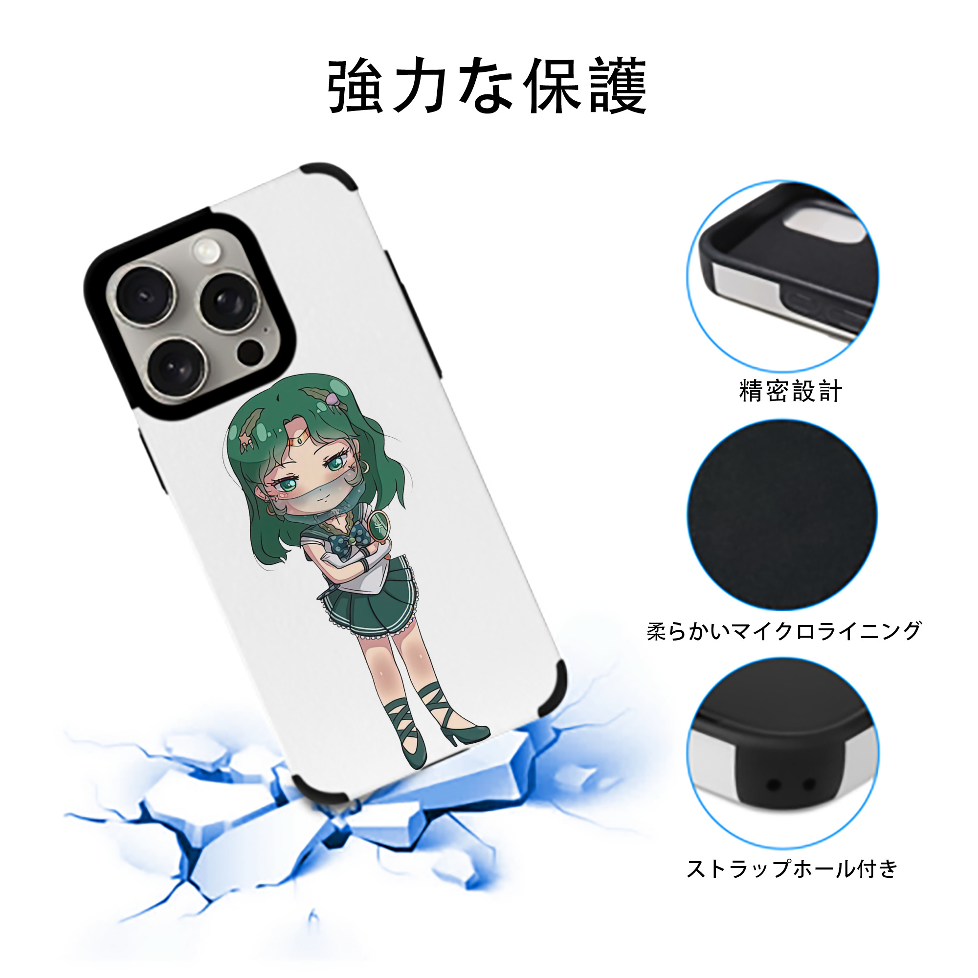 美少女戦士セーラームーン 海王 みちる（かいおう みちる） Sailor Moon Kaiou Michiru 【iPhone15ProMax対応】 PUレザー スマホケース 耐衝撃＆黄変防止