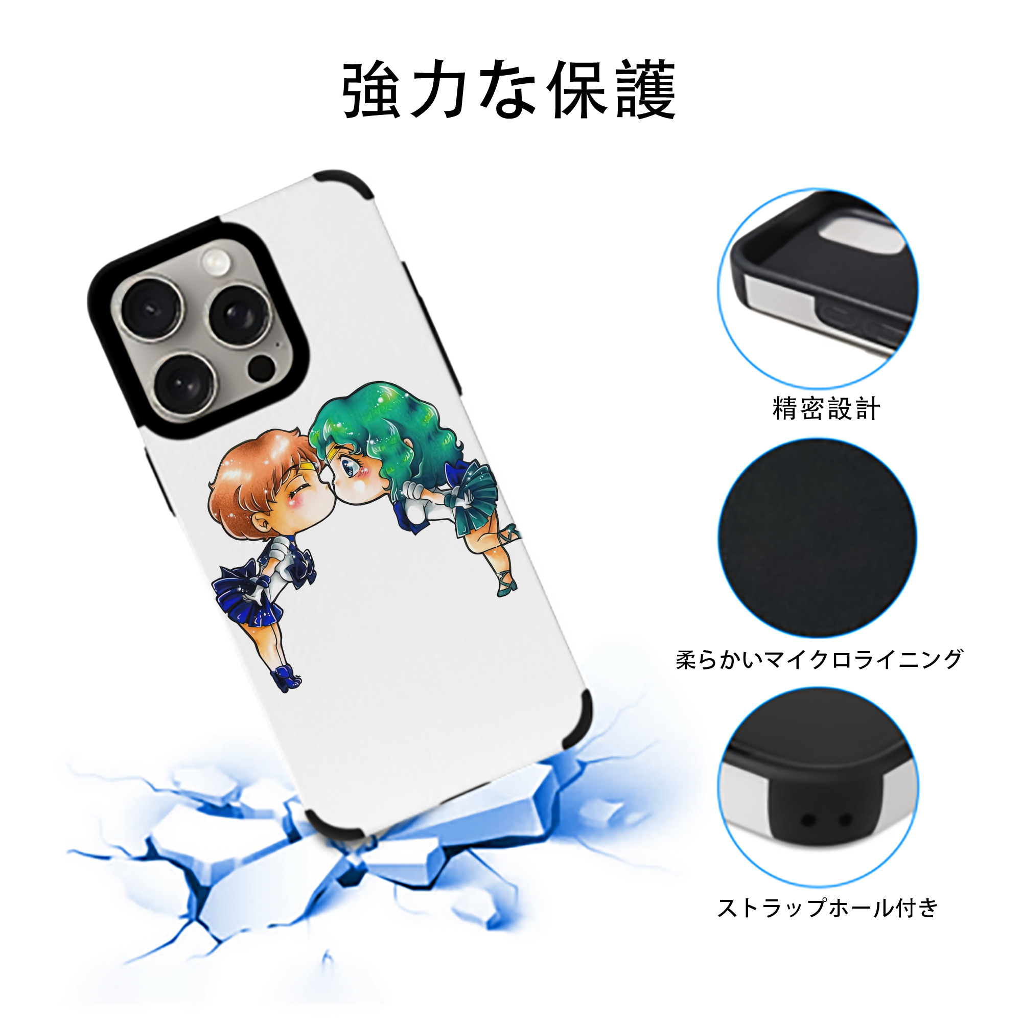 美少女戦士セーラームーン 天王はるか Sailor Moon Tenoh Haruka 【iPhone15ProMax対応】 PUレザー スマホケース 耐衝撃＆黄変防止