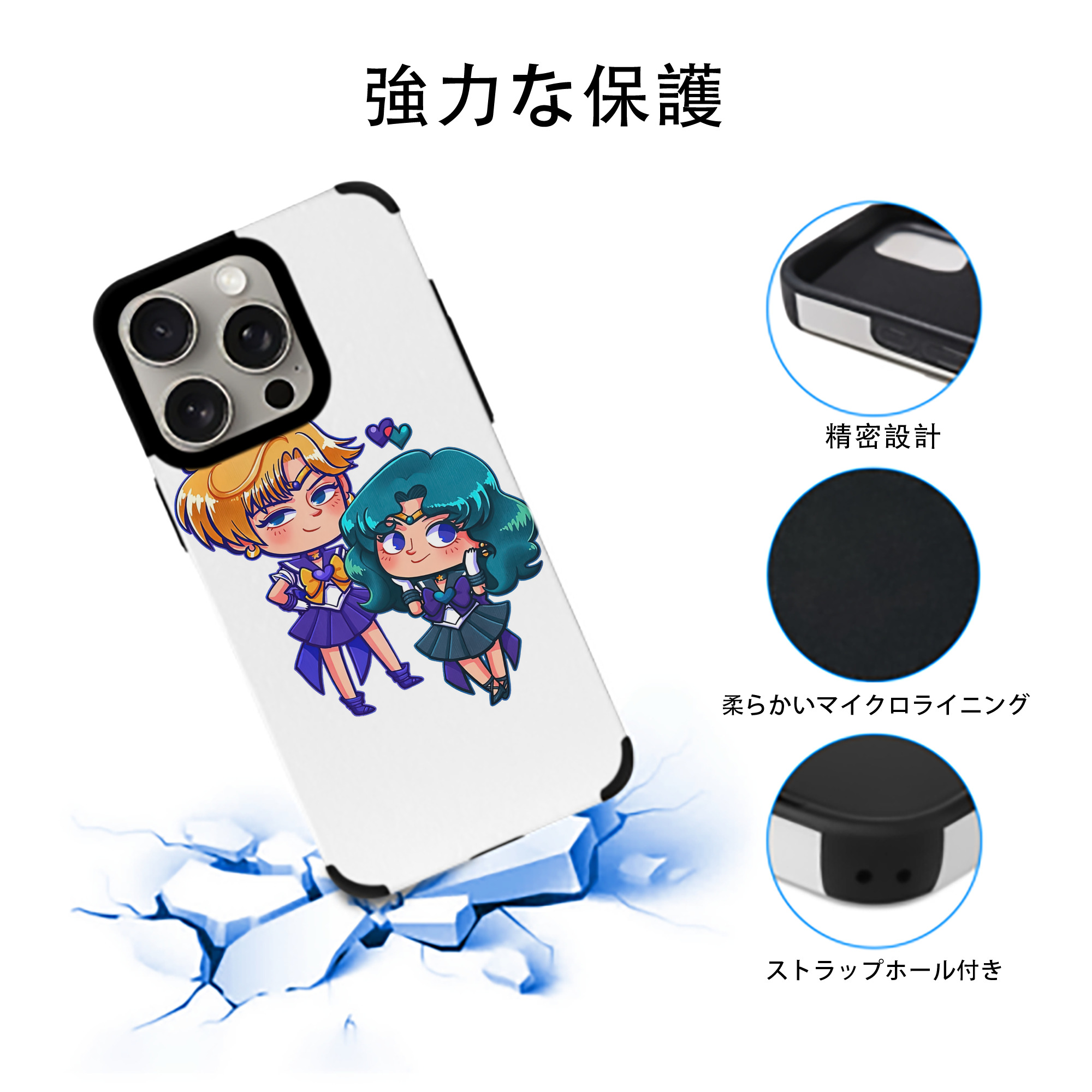 美少女戦士セーラームーン 天王はるか Sailor Moon Tenoh Haruka 【iPhone15ProMax対応】 PUレザー スマホケース 耐衝撃＆黄変防止