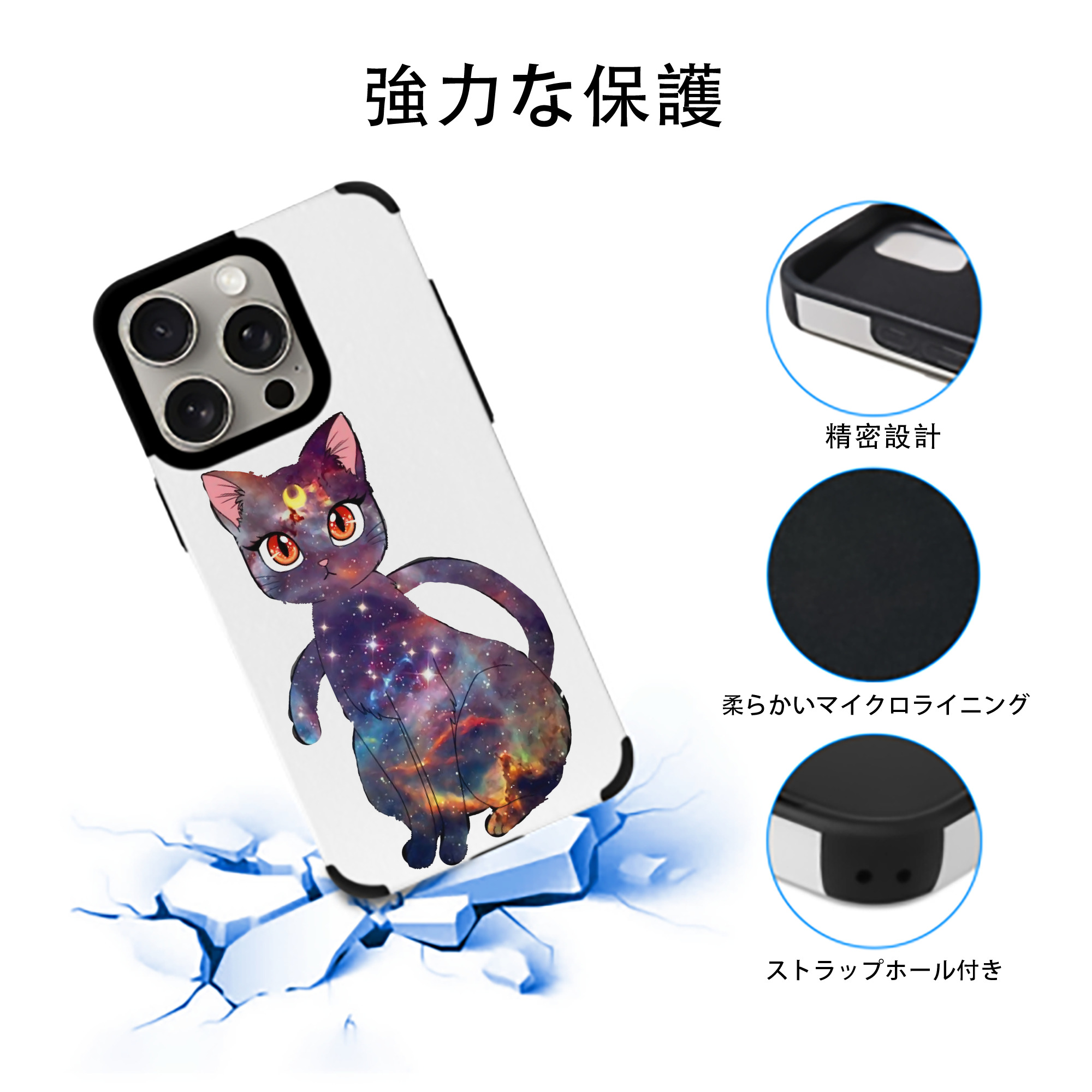 美少女戦士セーラームーン Sailor Moon 【iPhone15ProMax対応】 PUレザー スマホケース 耐衝撃＆黄変防止