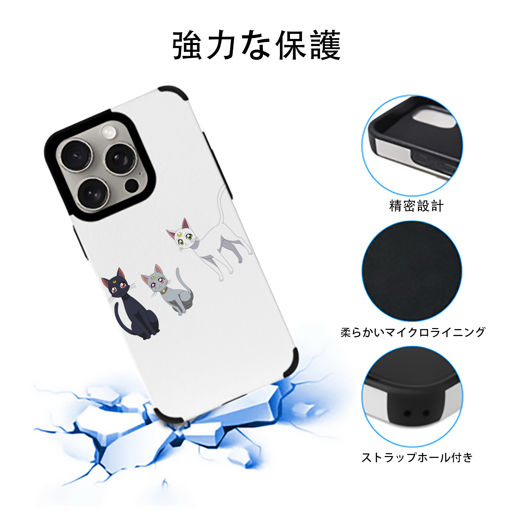 美少女戦士セーラームーン Sailor Moon 【iPhone15ProMax対応】 PUレザー スマホケース 耐衝撃＆黄変防止