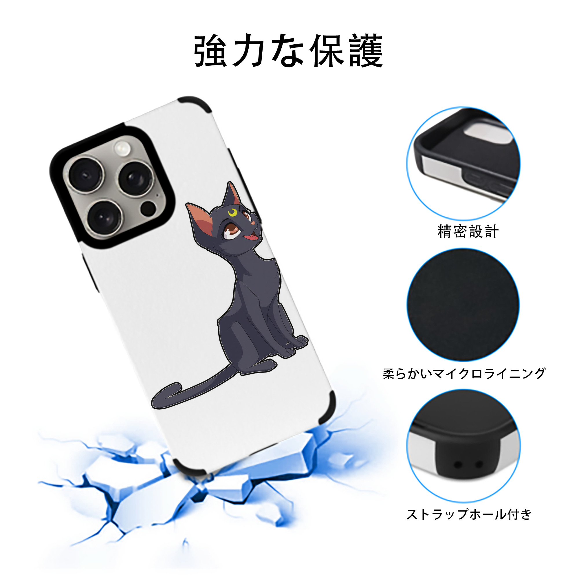 美少女戦士セーラームーン Sailor Moon 【iPhone15ProMax対応】 PUレザー スマホケース 耐衝撃＆黄変防止