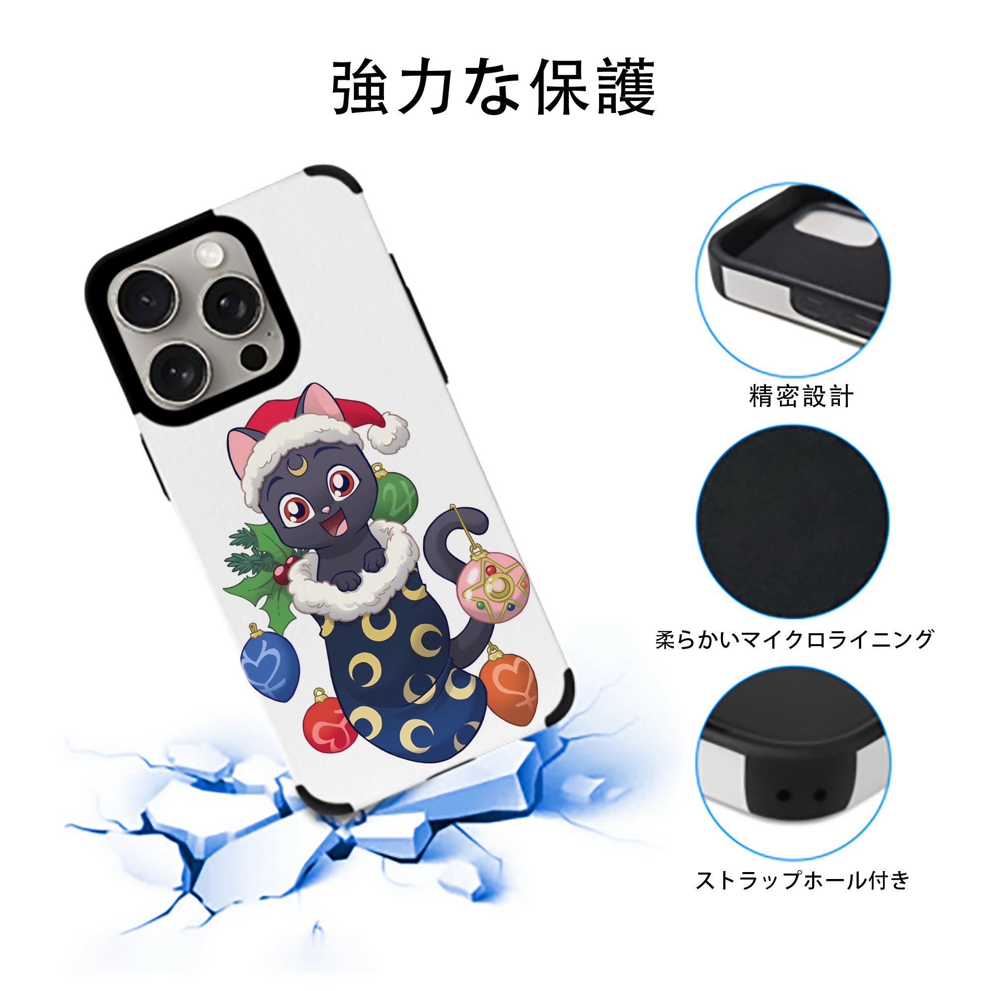 美少女戦士セーラームーン Sailor Moon 【iPhone15ProMax対応】 PUレザー スマホケース 耐衝撃＆黄変防止