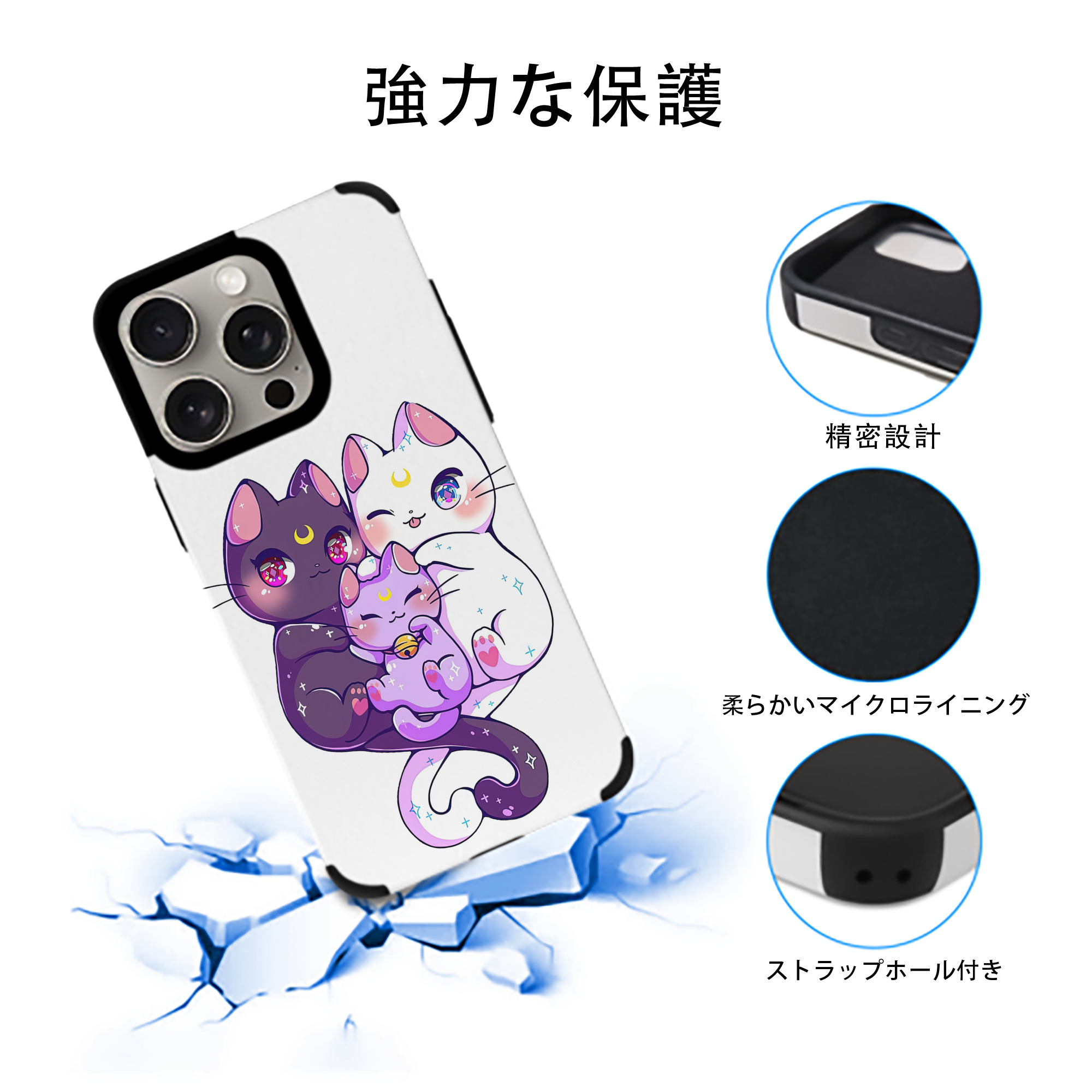 美少女戦士セーラームーン Sailor Moon 【iPhone15ProMax対応】 PUレザー スマホケース 耐衝撃＆黄変防止