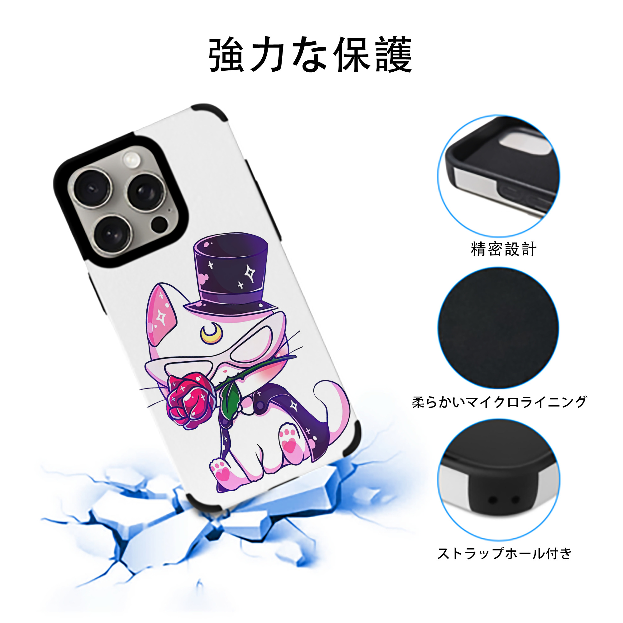 美少女戦士セーラームーン Sailor Moon 【iPhone15ProMax対応】 PUレザー スマホケース 耐衝撃＆黄変防止