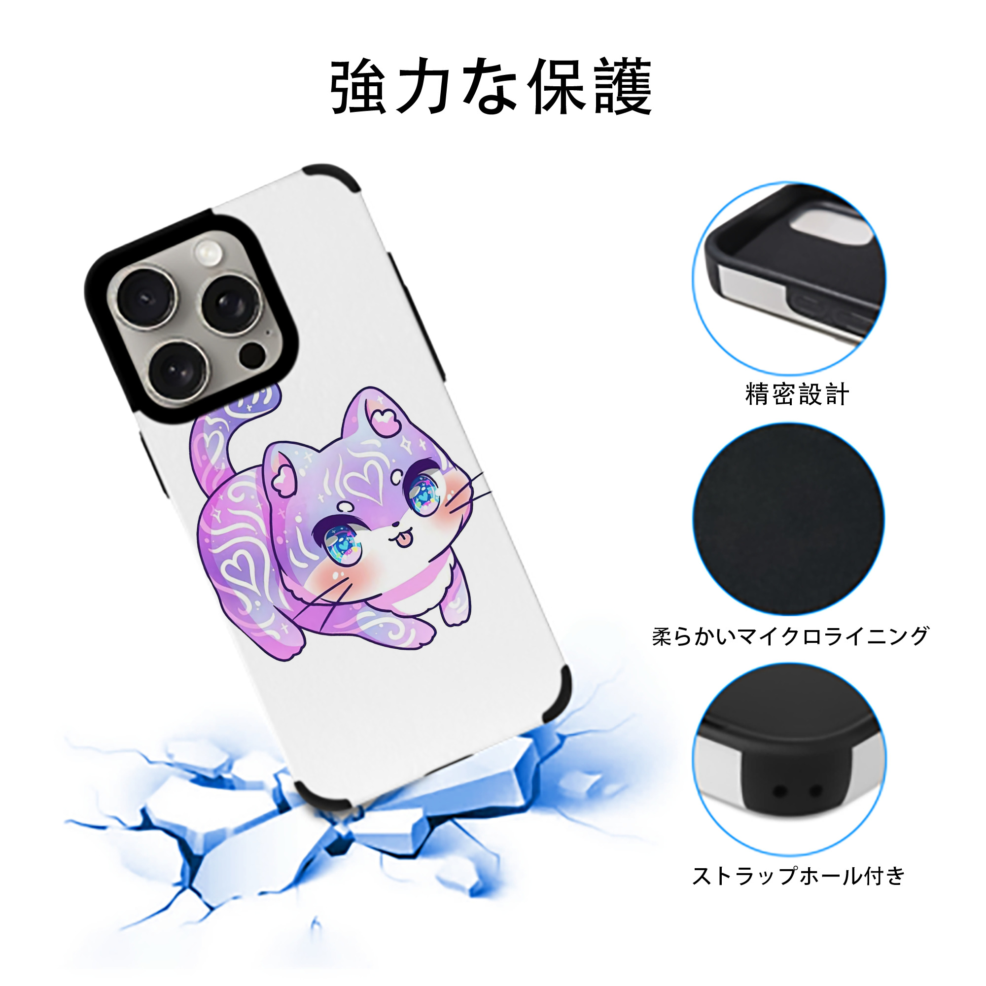 美少女戦士セーラームーン Sailor Moon 【iPhone15ProMax対応】 PUレザー スマホケース 耐衝撃＆黄変防止