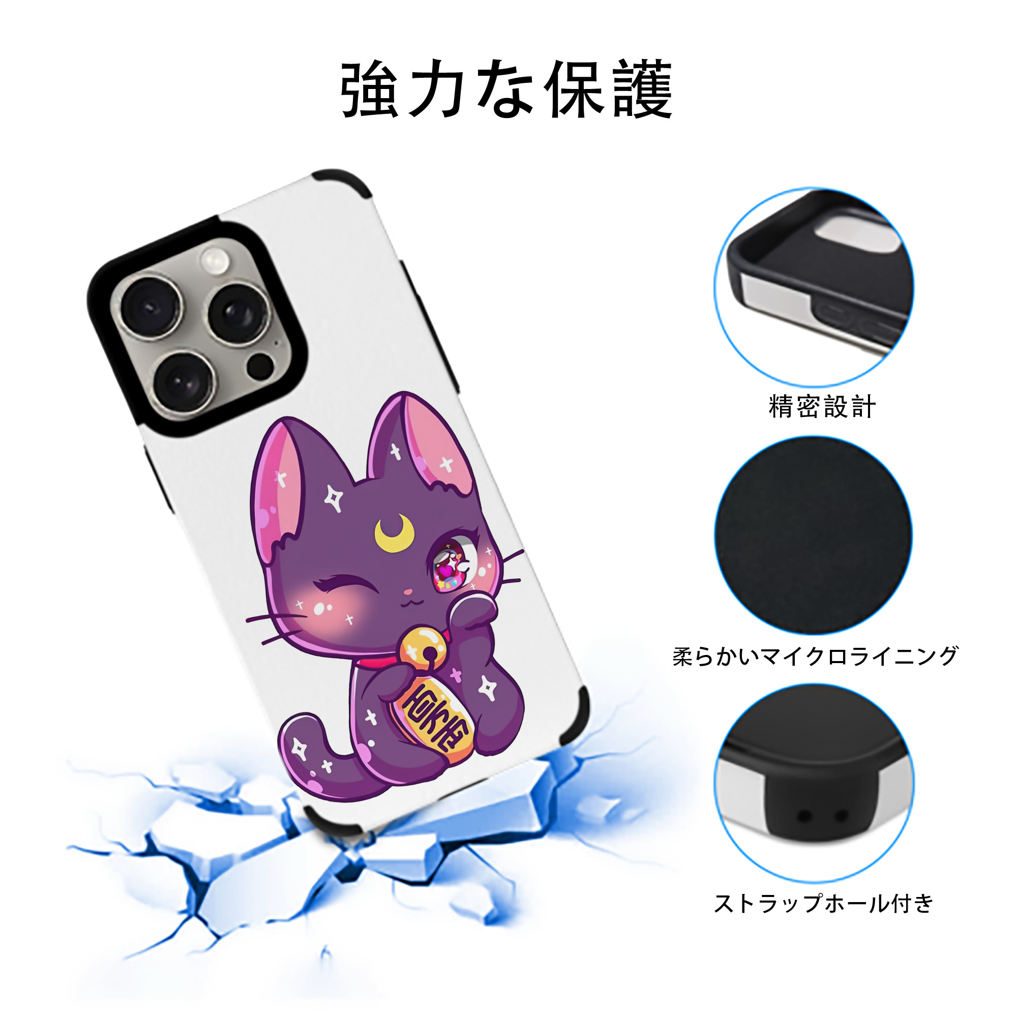 美少女戦士セーラームーン Sailor Moon 【iPhone15ProMax対応】 PUレザー スマホケース 耐衝撃＆黄変防止