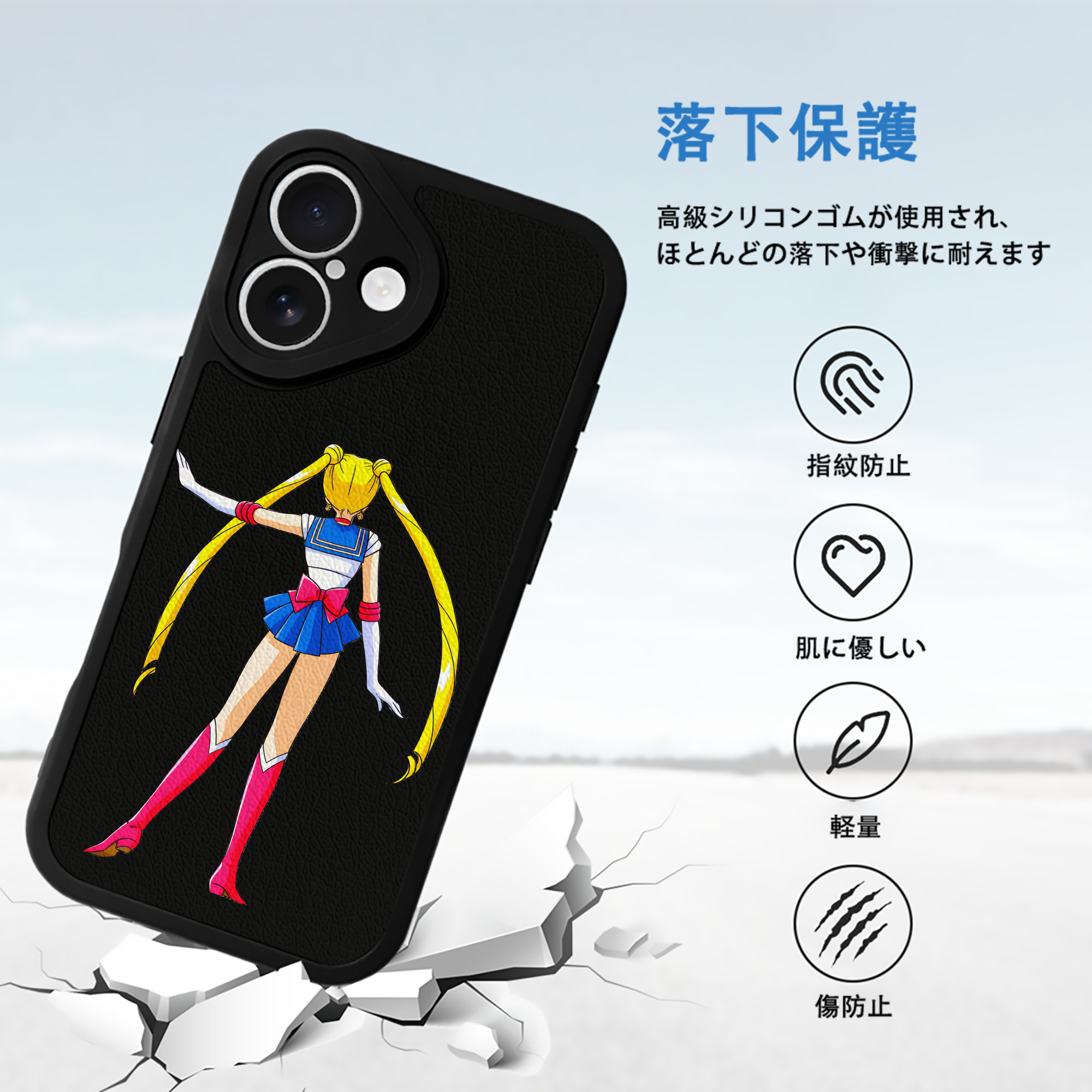 美少女戦士セーラームーン 月野 うさぎ つきの うさぎ Sailor Moon Tsukino Usagi 【iPhone 16シリーズ対応】シリコンスマホケース（レザー調） 材質：シリコン