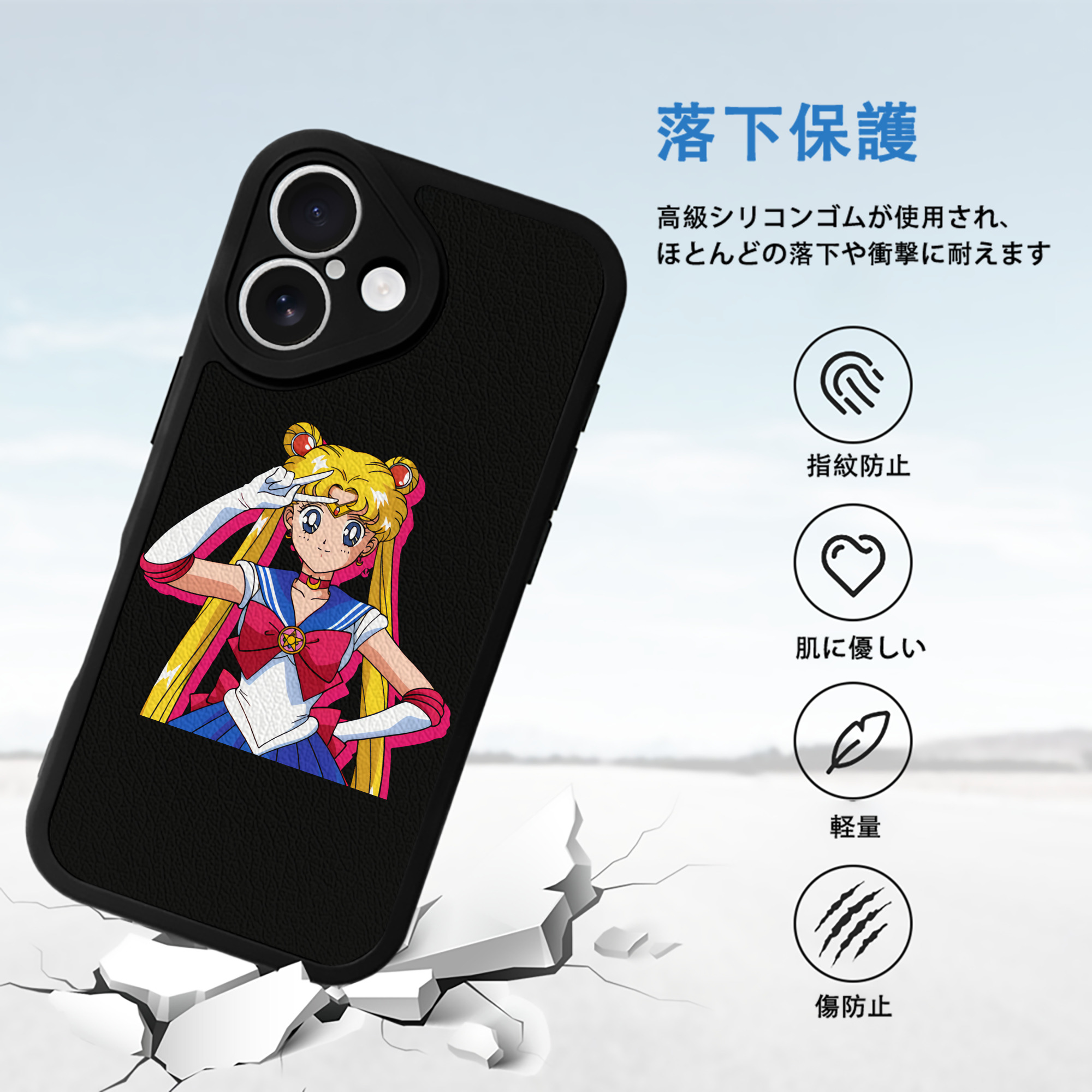 美少女戦士セーラームーン 月野 うさぎ つきの うさぎ Sailor Moon Tsukino Usagi 【iPhone 16シリーズ対応】シリコンスマホケース（レザー調） 材質：シリコン