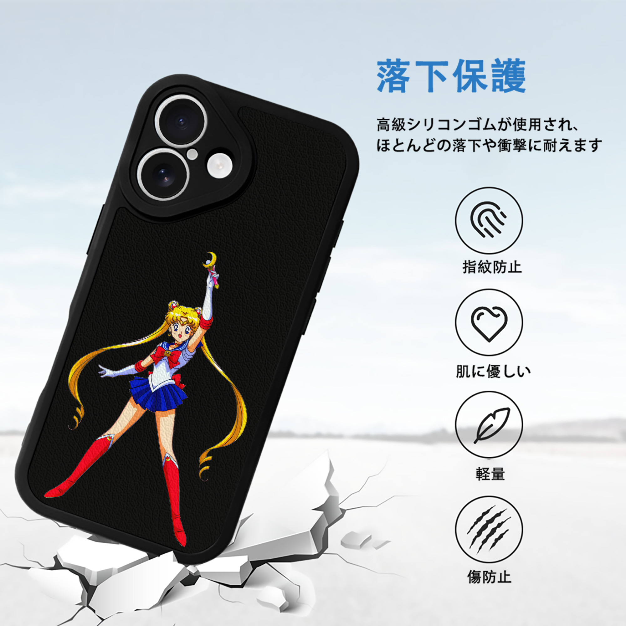 美少女戦士セーラームーン 月野 うさぎ つきの うさぎ Sailor Moon Tsukino Usagi 【iPhone 16シリーズ対応】シリコンスマホケース（レザー調） 材質：シリコン