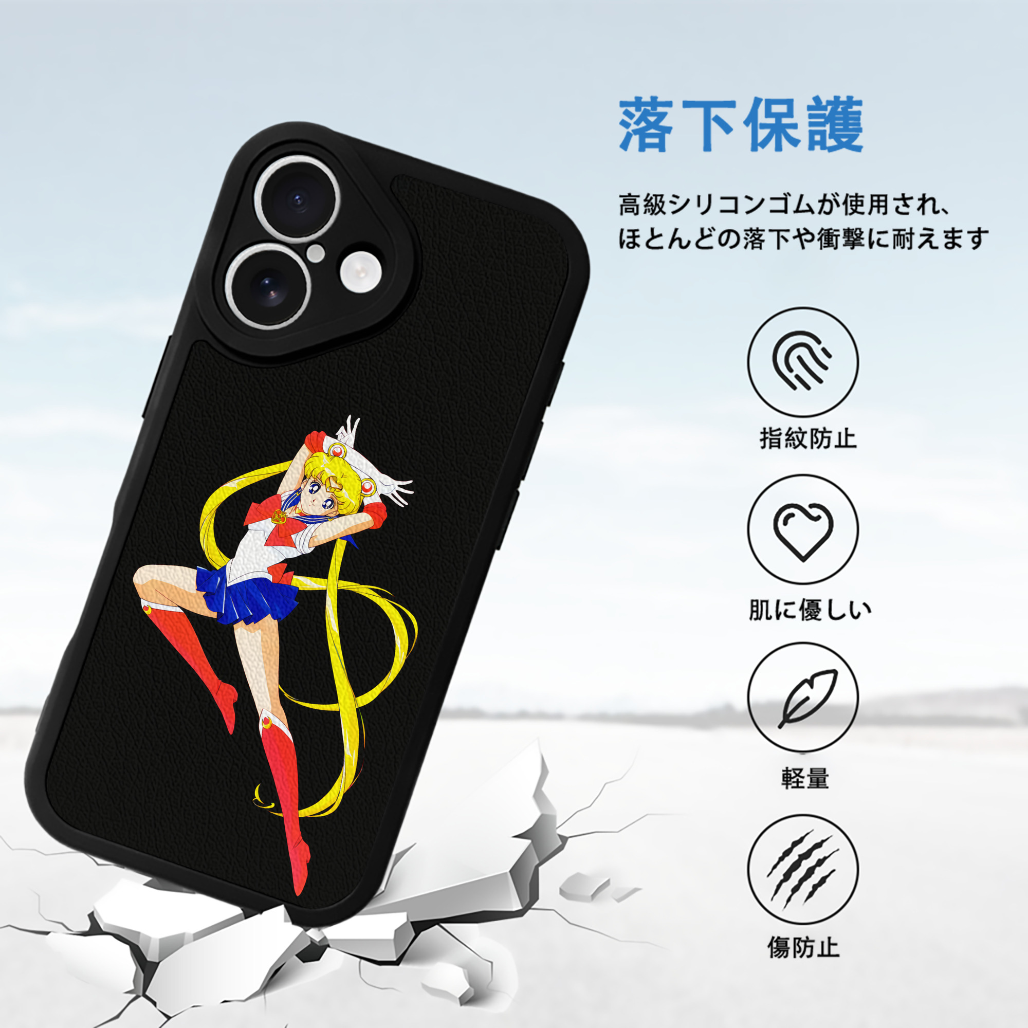 美少女戦士セーラームーン 月野 うさぎ つきの うさぎ Sailor Moon Tsukino Usagi 【iPhone 16シリーズ対応】シリコンスマホケース（レザー調） 材質：シリコン