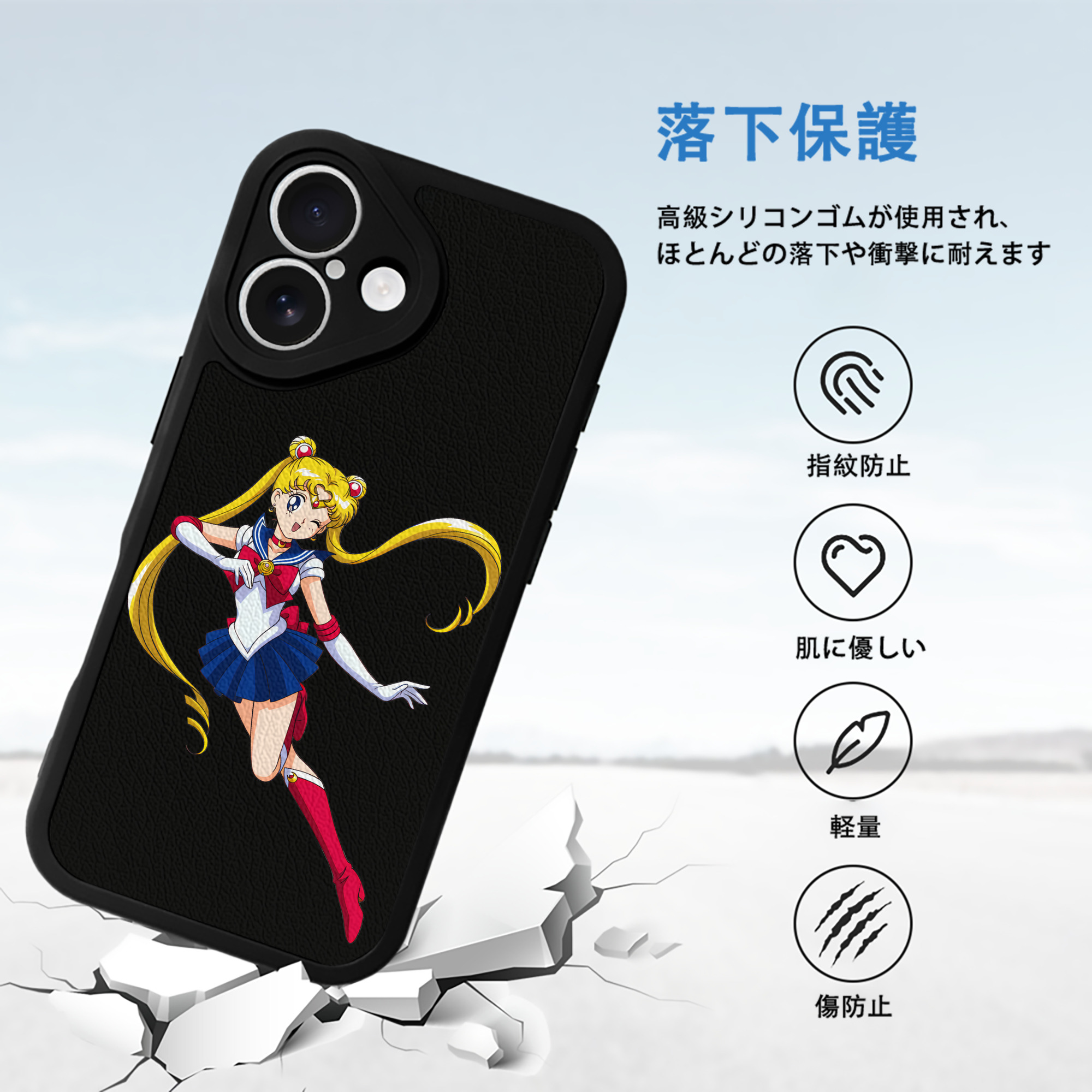 美少女戦士セーラームーン 月野 うさぎ つきの うさぎ Sailor Moon Tsukino Usagi 【iPhone 16シリーズ対応】シリコンスマホケース（レザー調） 材質：シリコン