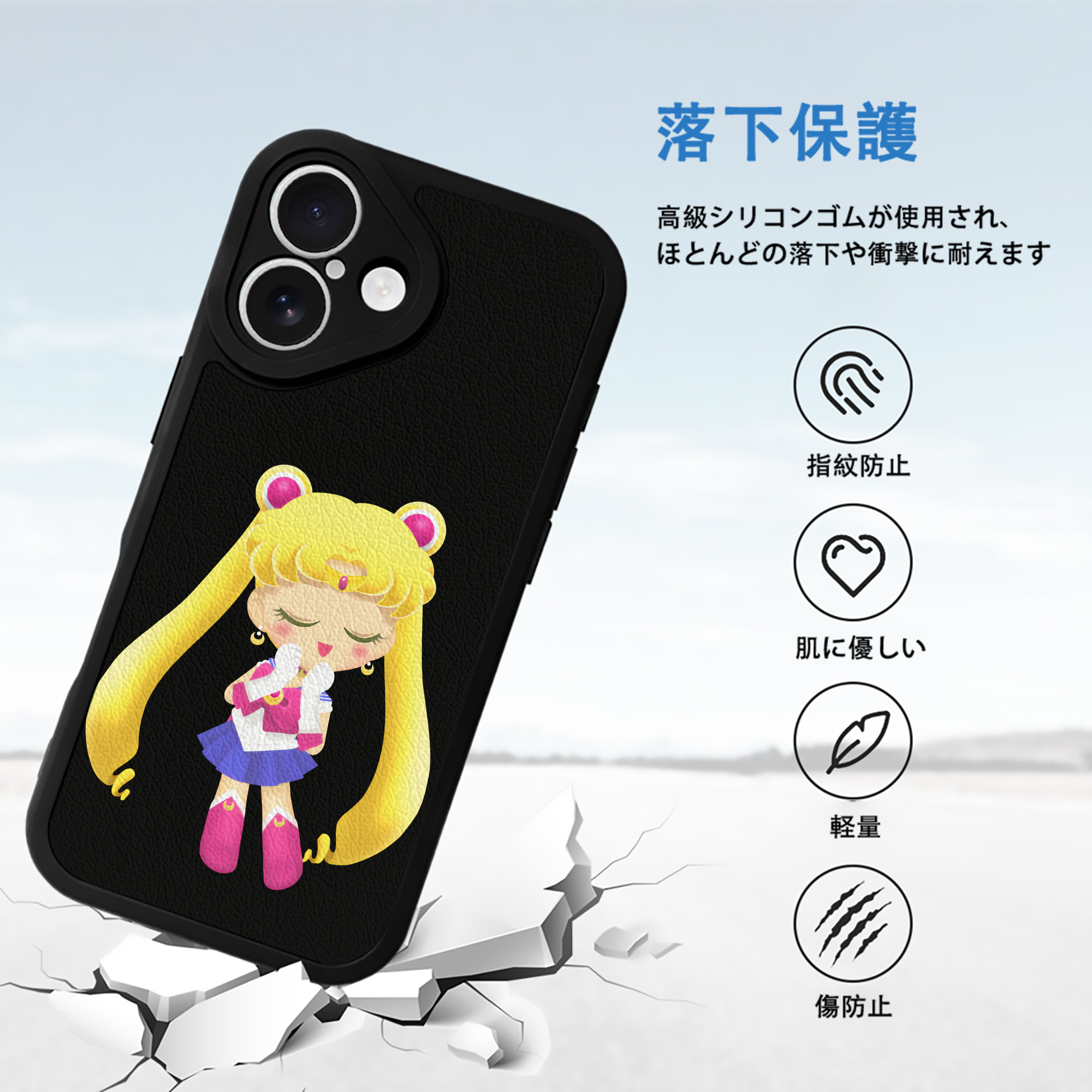 美少女戦士セーラームーン 月野 うさぎ つきの うさぎ Sailor Moon Tsukino Usagi 【iPhone 16シリーズ対応】シリコンスマホケース（レザー調） 材質：シリコン
