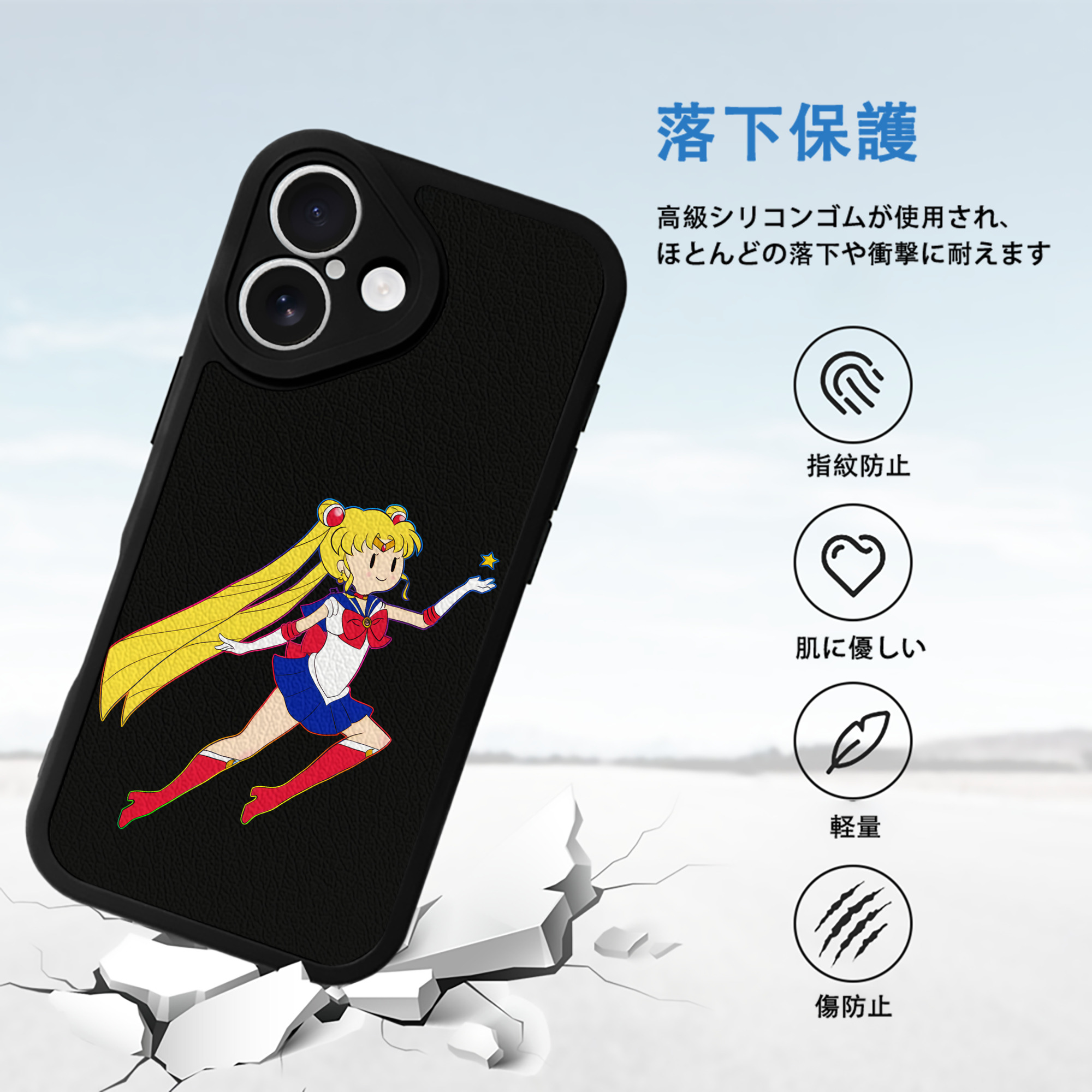 美少女戦士セーラームーン 月野 うさぎ つきの うさぎ Sailor Moon Tsukino Usagi 【iPhone 16シリーズ対応】シリコンスマホケース（レザー調） 材質：シリコン