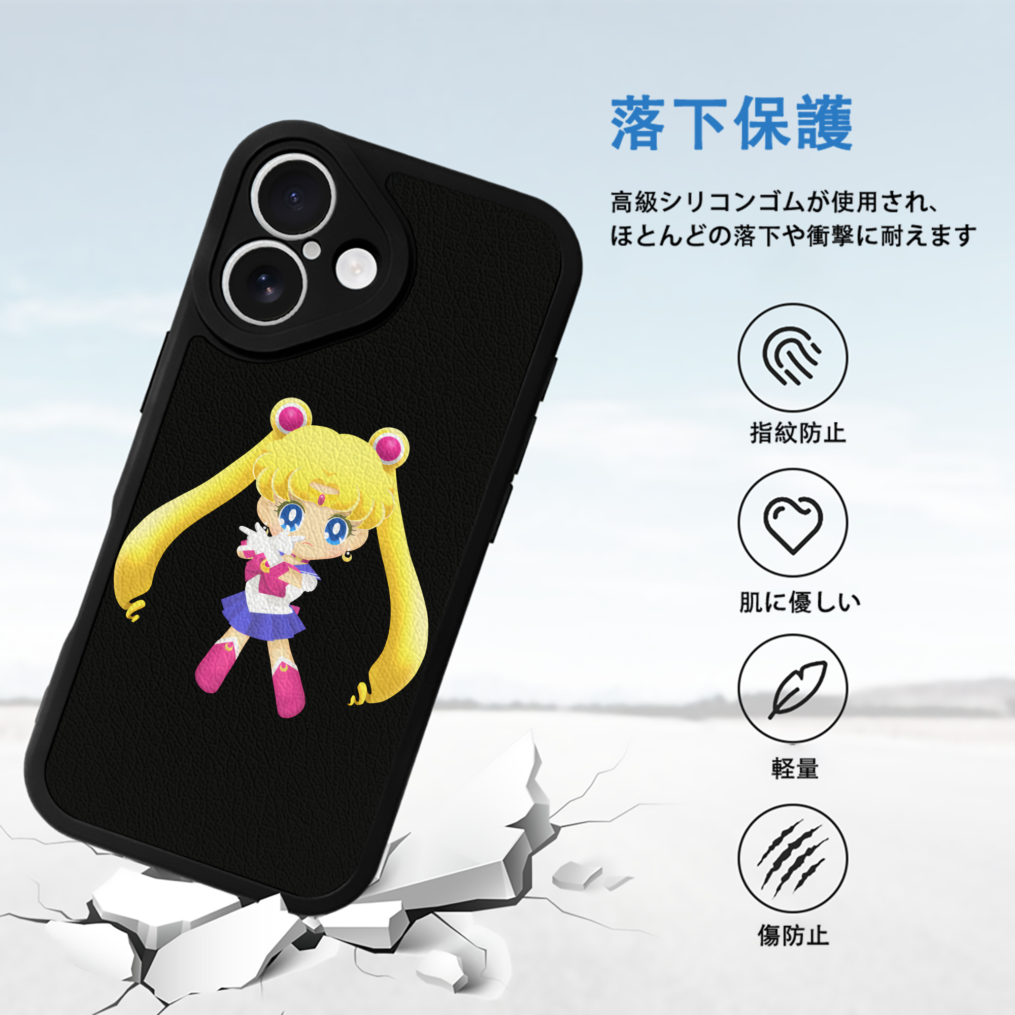 美少女戦士セーラームーン 月野 うさぎ つきの うさぎ Sailor Moon Tsukino Usagi 【iPhone 16シリーズ対応】シリコンスマホケース（レザー調） 材質：シリコン