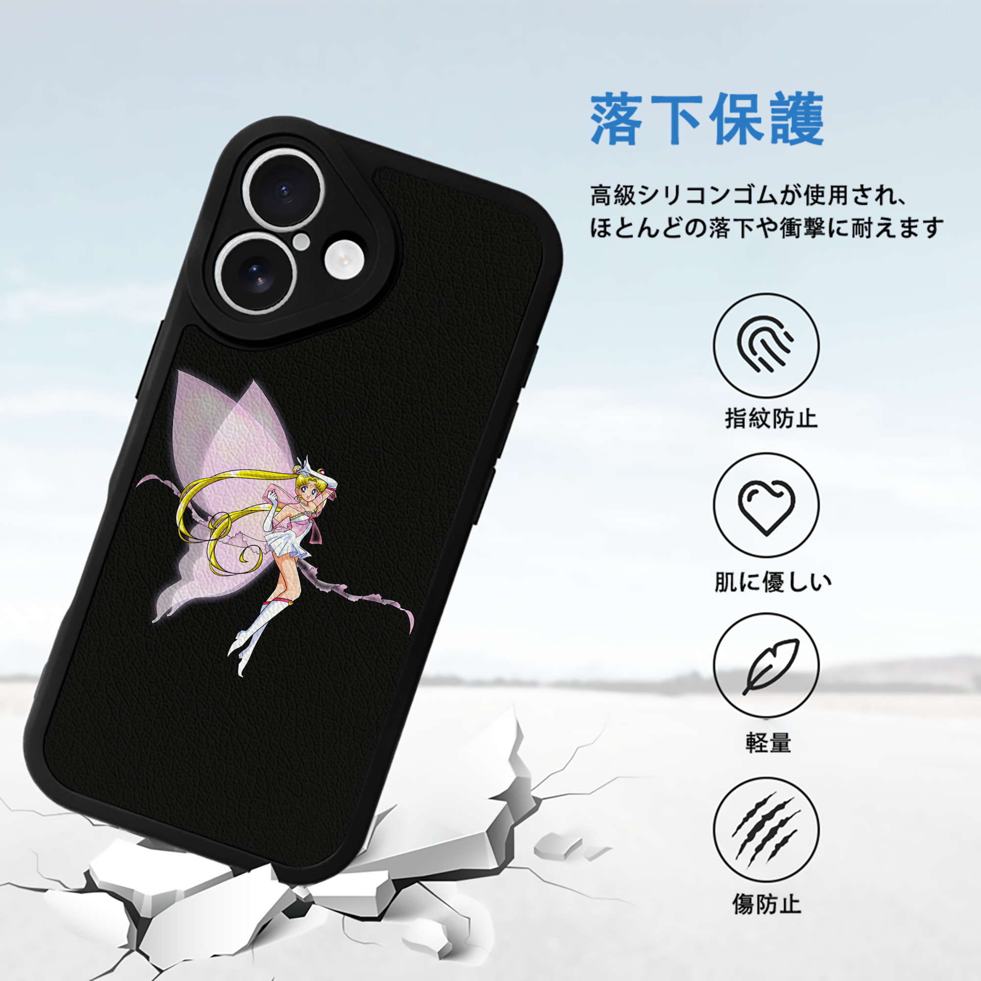 美少女戦士セーラームーン 月野 うさぎ つきの うさぎ Sailor Moon Tsukino Usagi 【iPhone 16シリーズ対応】シリコンスマホケース（レザー調） 材質：シリコン