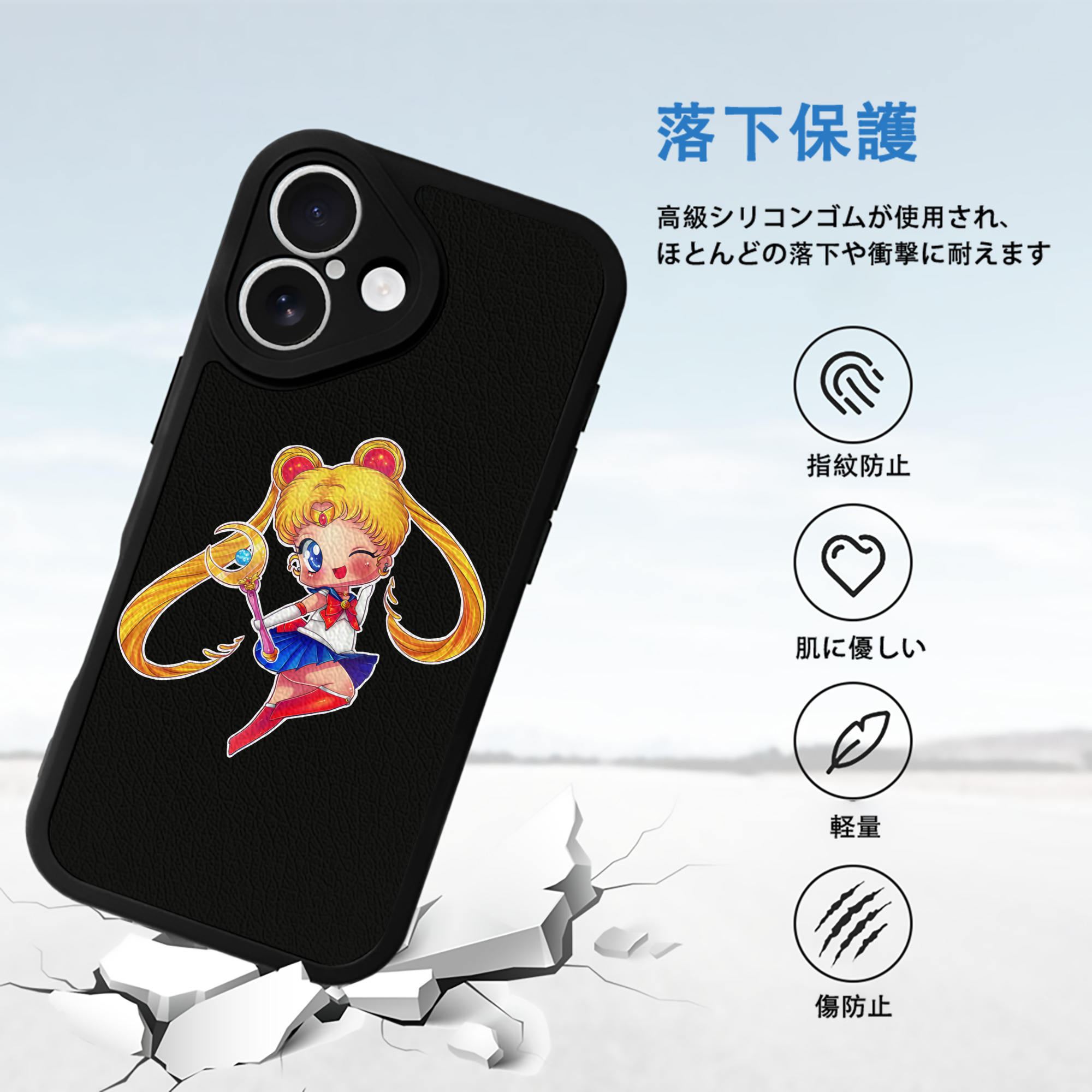 美少女戦士セーラームーン 月野 うさぎ つきの うさぎ Sailor Moon Tsukino Usagi 【iPhone 16シリーズ対応】シリコンスマホケース（レザー調） 材質：シリコン