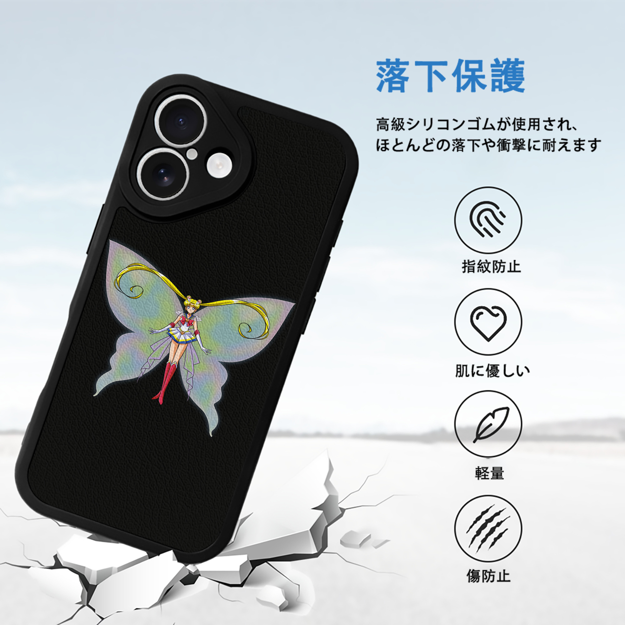 美少女戦士セーラームーン 月野 うさぎ つきの うさぎ Sailor Moon Tsukino Usagi 【iPhone 16シリーズ対応】シリコンスマホケース（レザー調） 材質：シリコン