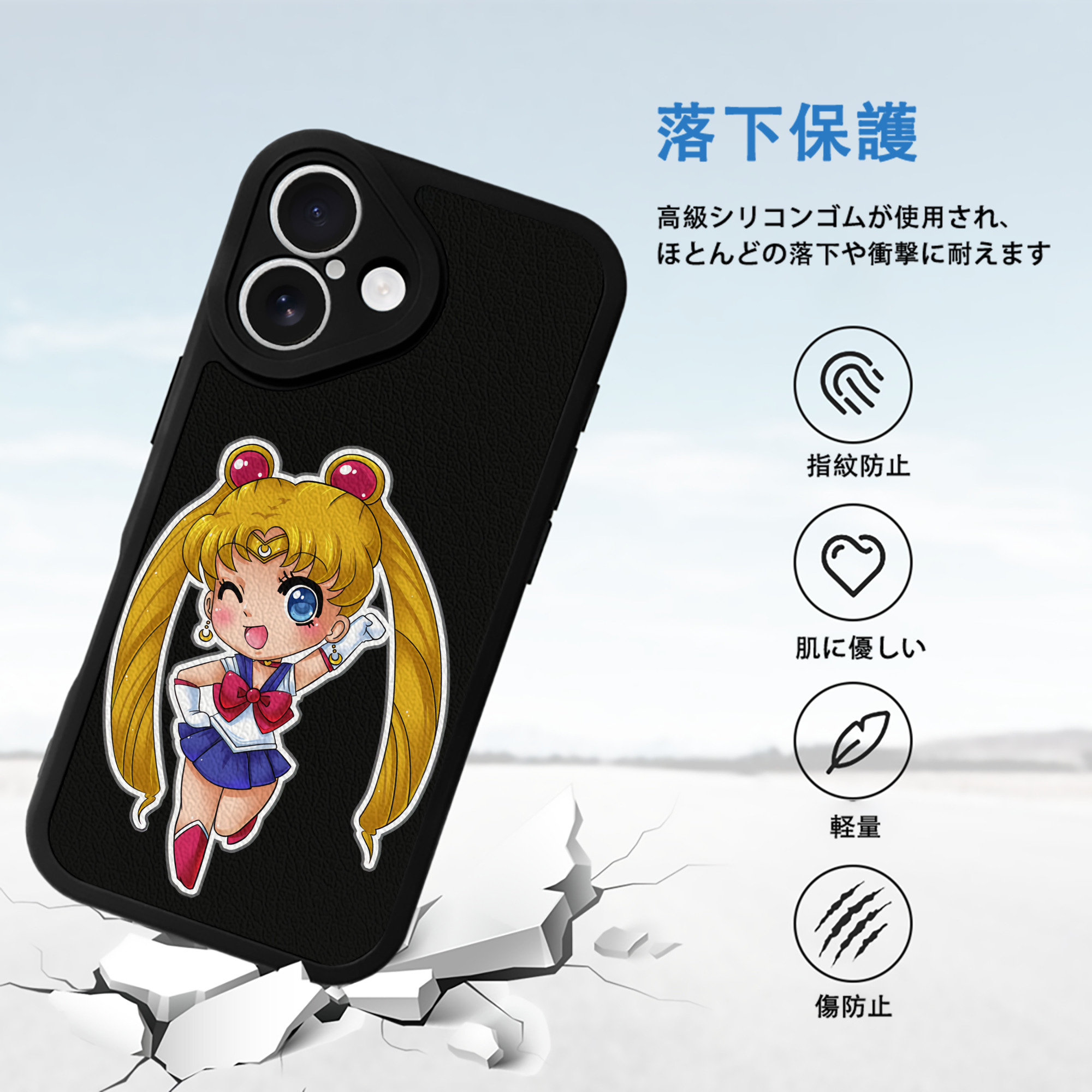 美少女戦士セーラームーン 月野 うさぎ つきの うさぎ Sailor Moon Tsukino Usagi 【iPhone 16シリーズ対応】シリコンスマホケース（レザー調） 材質：シリコン