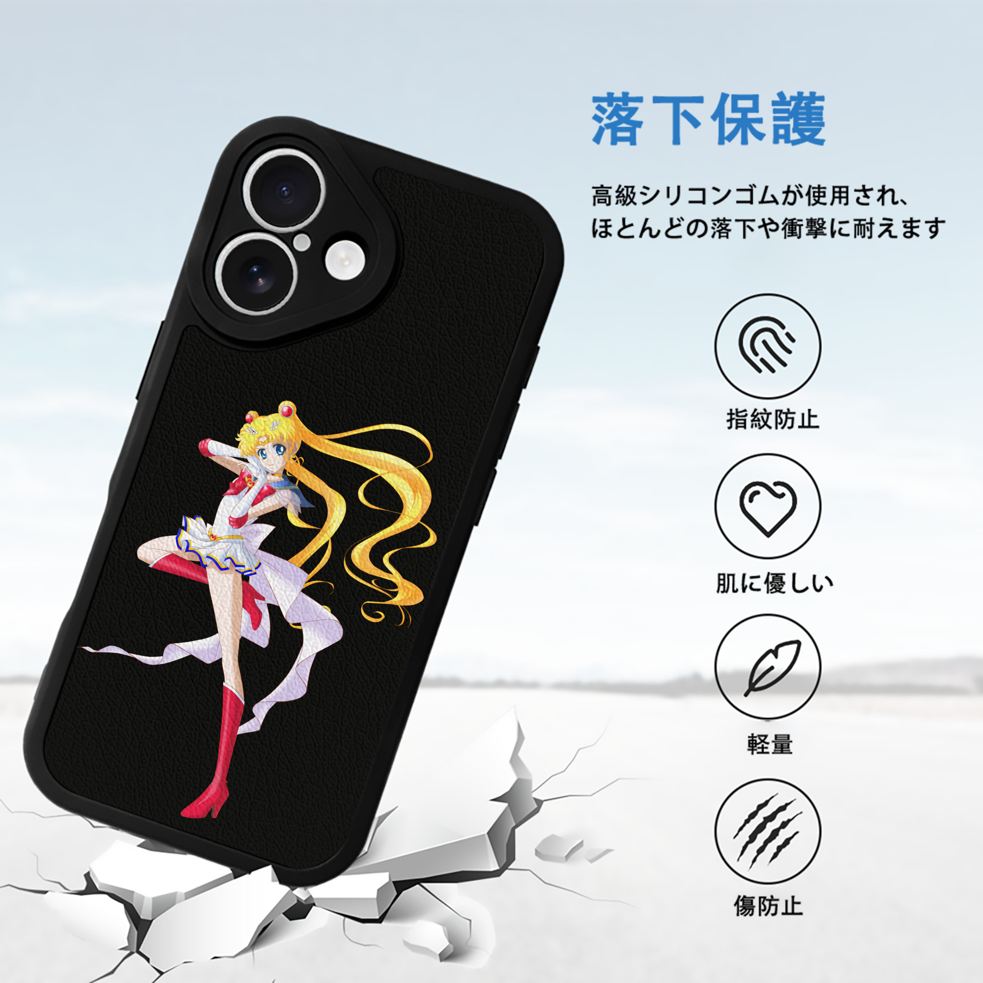 美少女戦士セーラームーン 月野 うさぎ つきの うさぎ Sailor Moon Tsukino Usagi 【iPhone 16シリーズ対応】シリコンスマホケース（レザー調） 材質：シリコン