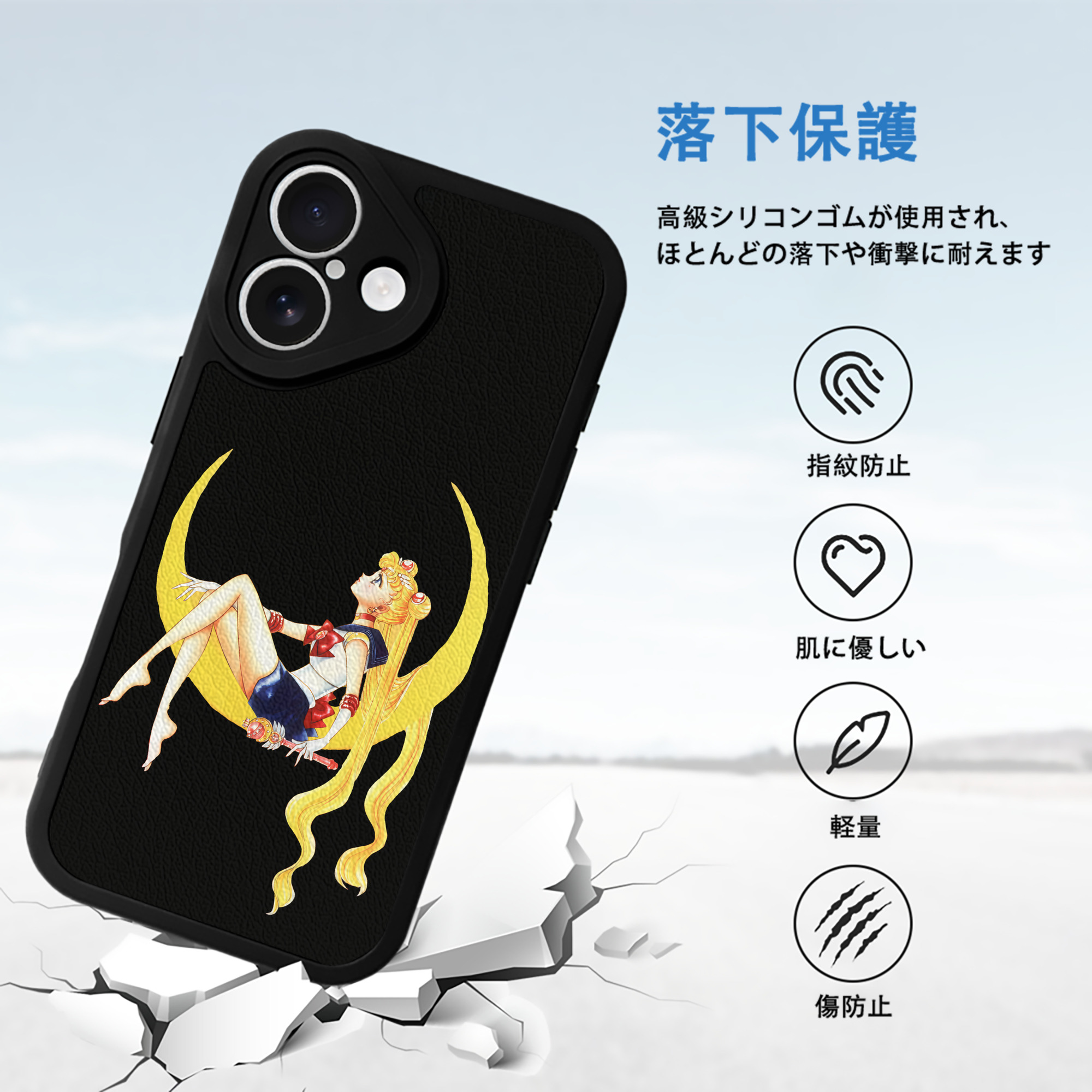 美少女戦士セーラームーン 月野 うさぎ つきの うさぎ Sailor Moon Tsukino Usagi 【iPhone 16シリーズ対応】シリコンスマホケース（レザー調） 材質：シリコン