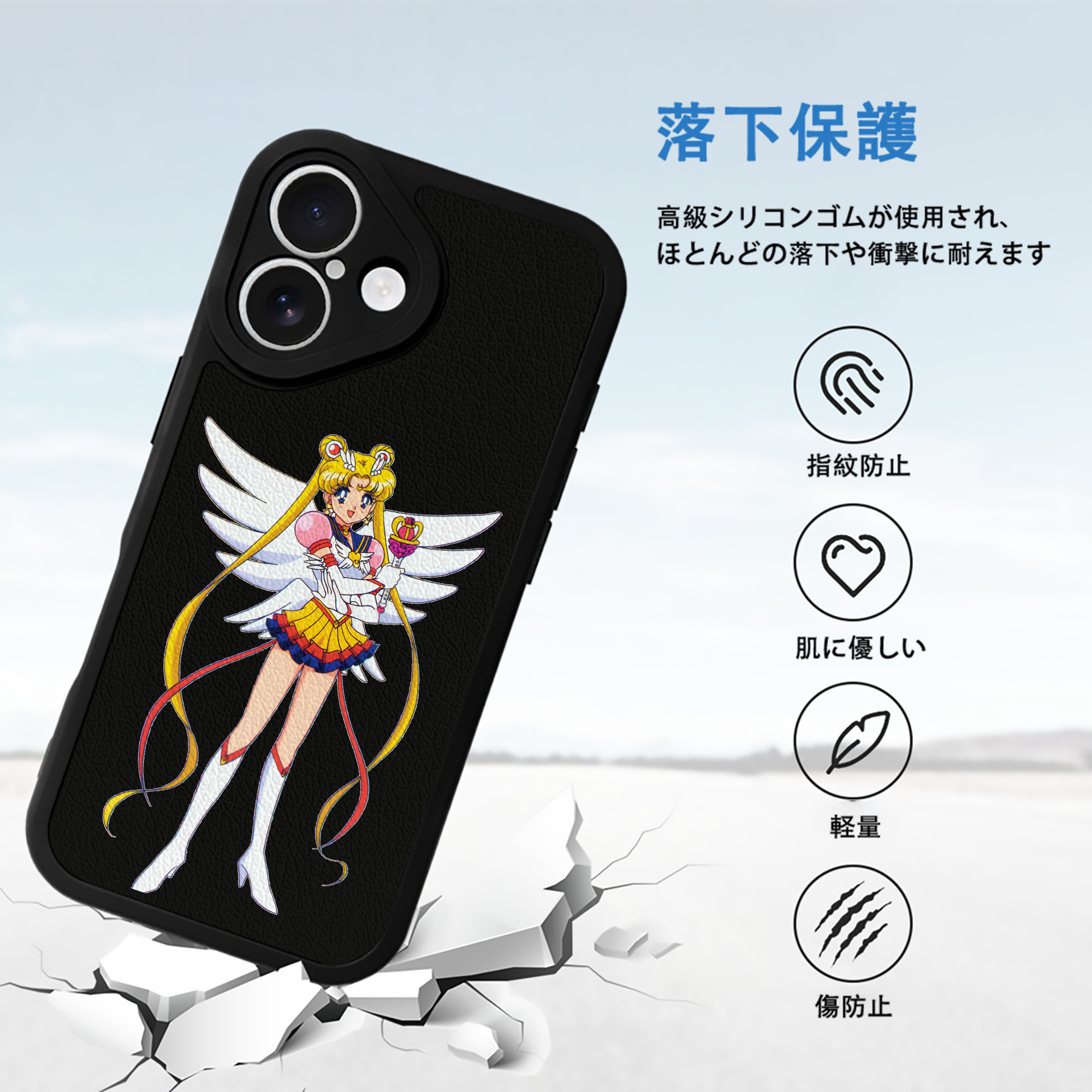 美少女戦士セーラームーン 月野 うさぎ つきの うさぎ Sailor Moon Tsukino Usagi 【iPhone 16シリーズ対応】シリコンスマホケース（レザー調） 材質：シリコン