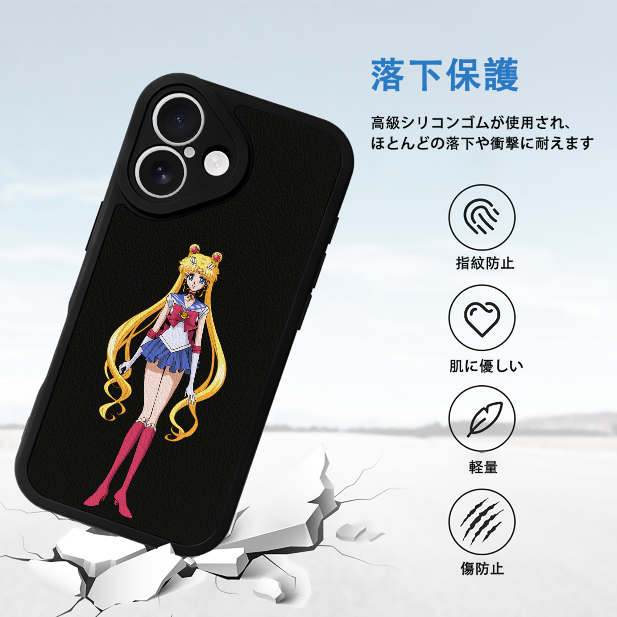 美少女戦士セーラームーン 月野 うさぎ つきの うさぎ Sailor Moon Tsukino Usagi 【iPhone 16シリーズ対応】シリコンスマホケース（レザー調） 材質：シリコン
